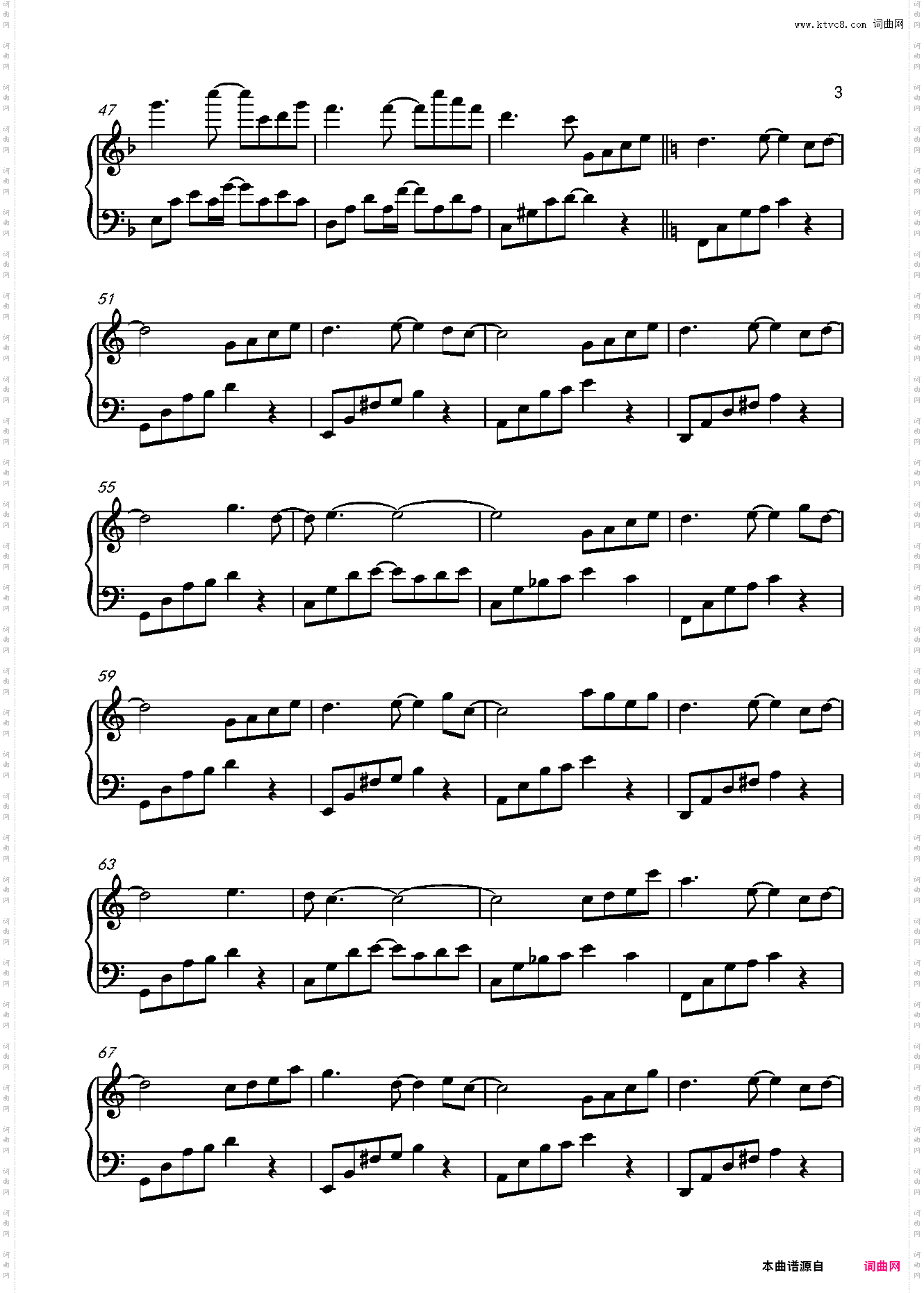 《初秋行》-田胜飞-C调独奏