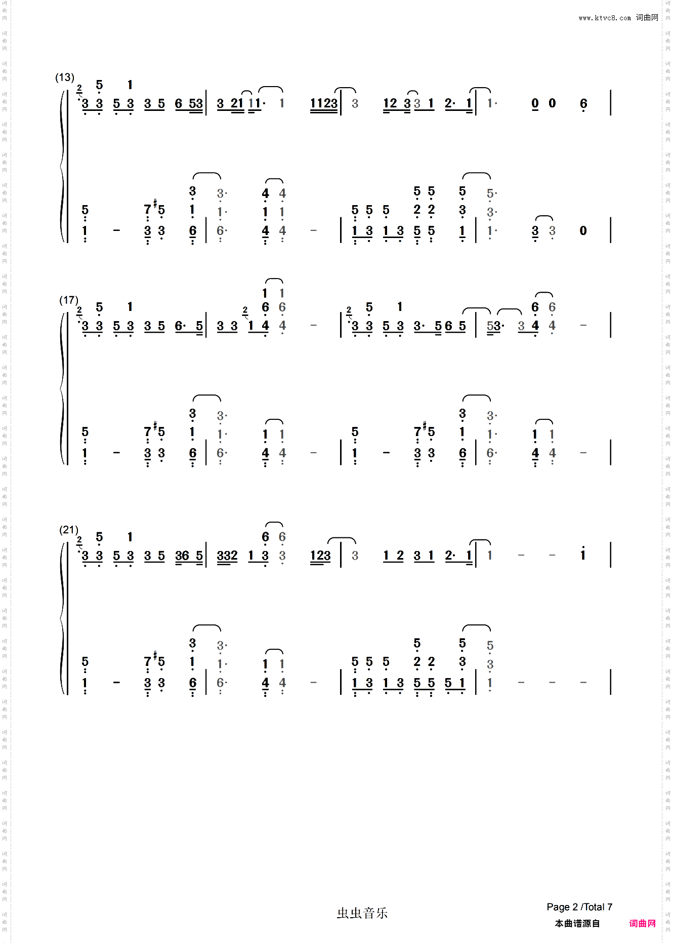 【双手简谱】 I'm Not the Only One 原调 数字谱 Sam Smith 我不是唯一的一个