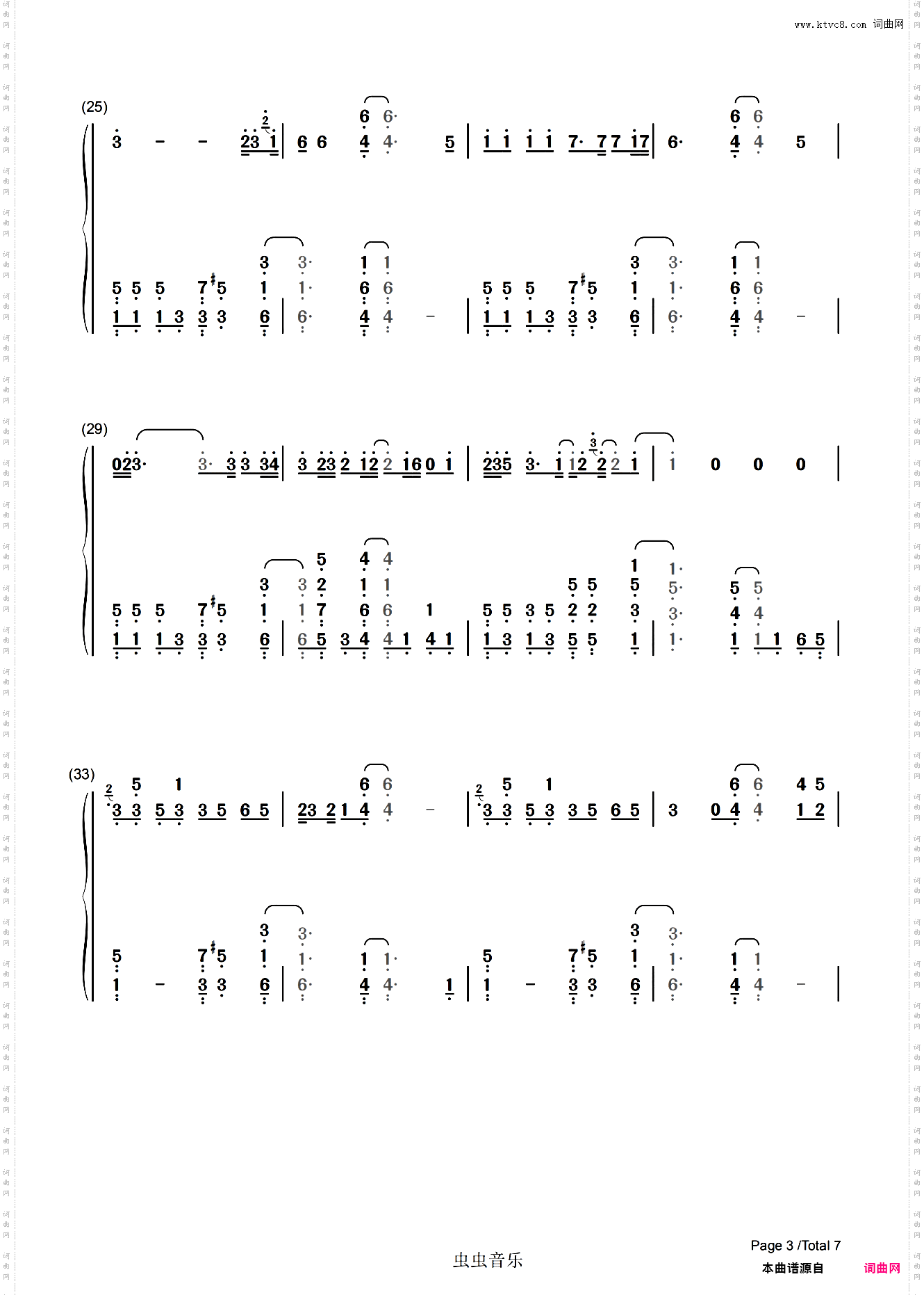 【双手简谱】 I'm Not the Only One 原调 数字谱 Sam Smith 我不是唯一的一个