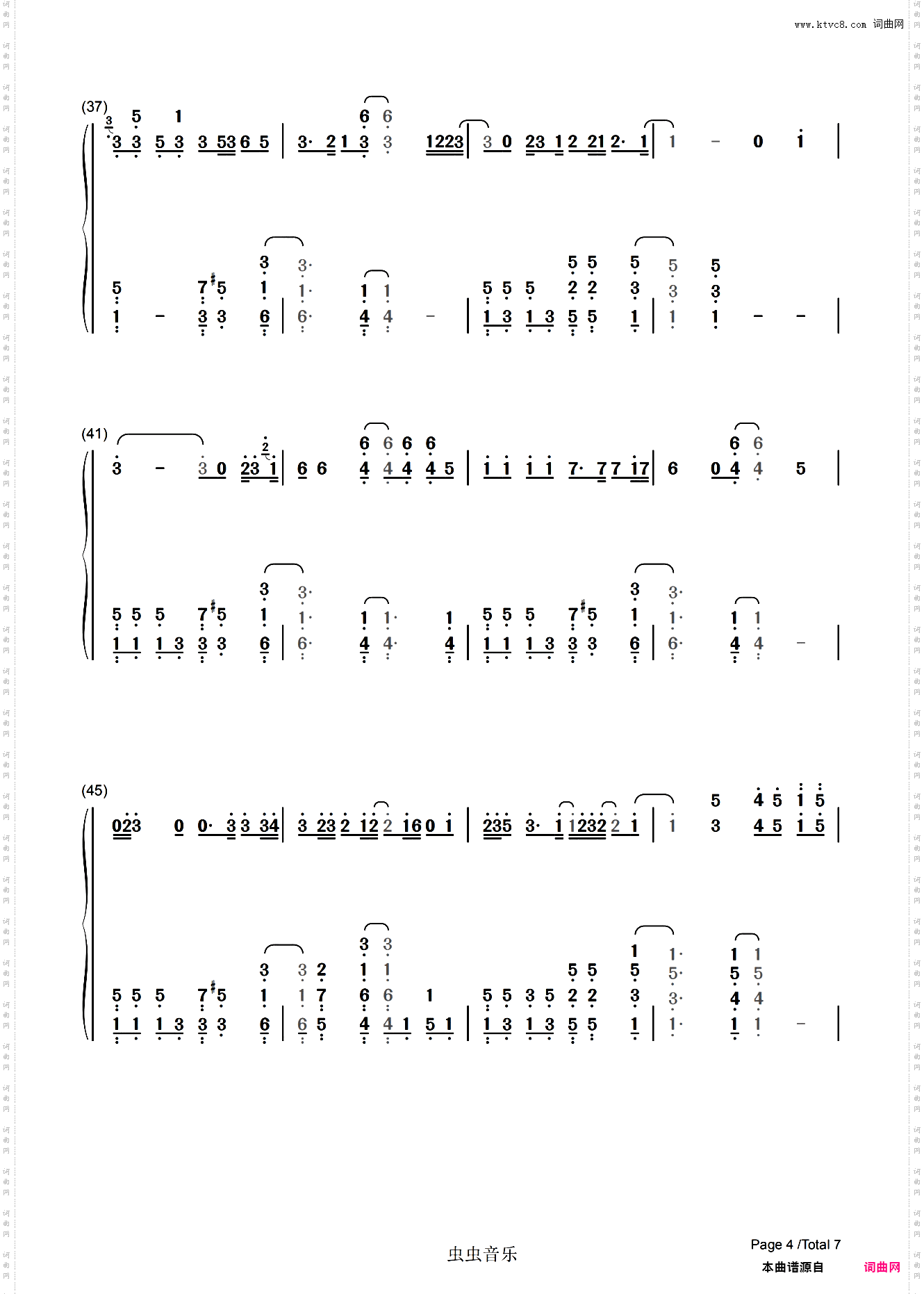 【双手简谱】 I'm Not the Only One 原调 数字谱 Sam Smith 我不是唯一的一个