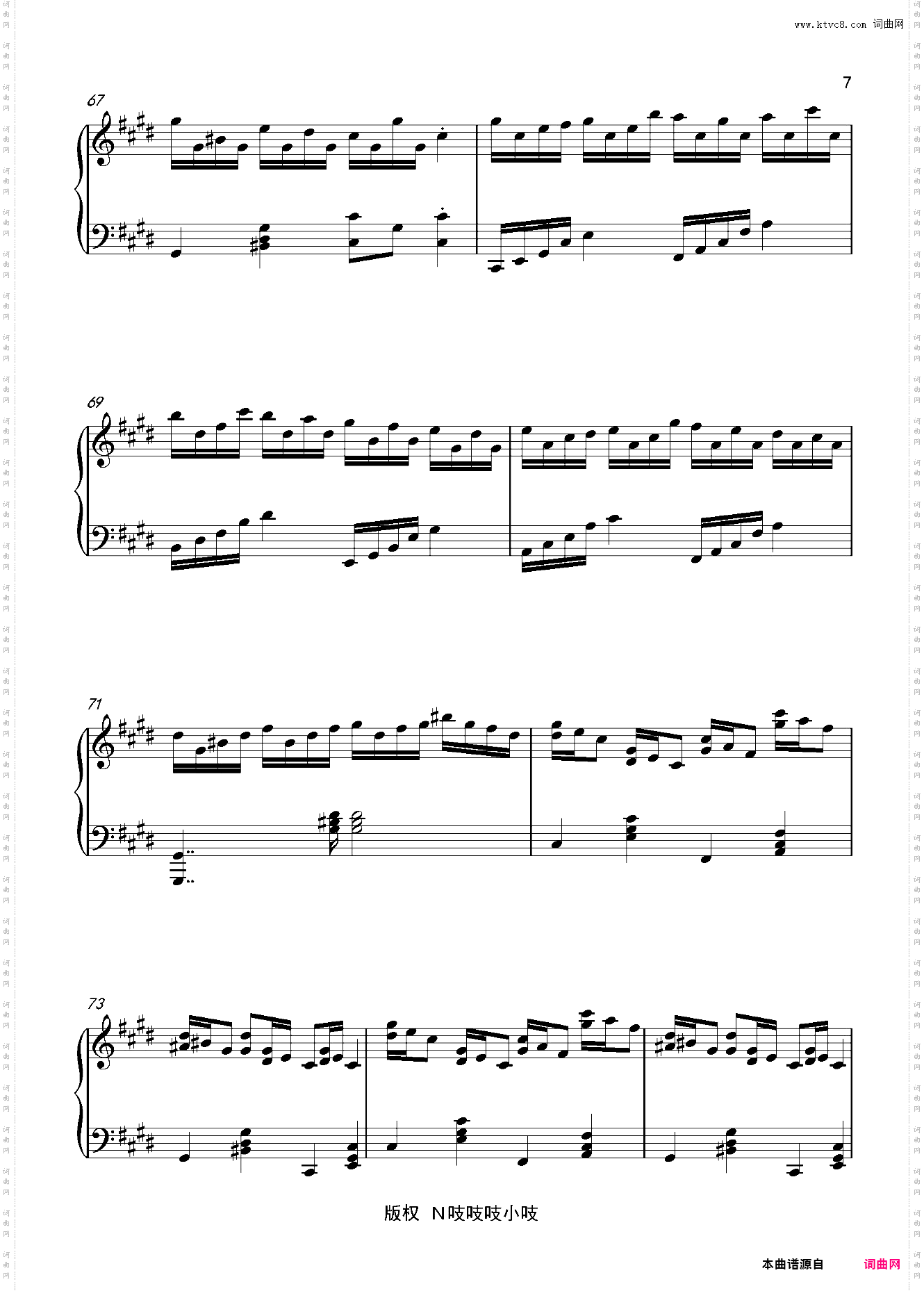 克罗地亚狂想曲Croatian Rhapsody 演奏版 马克西姆 Maksim Mrvica