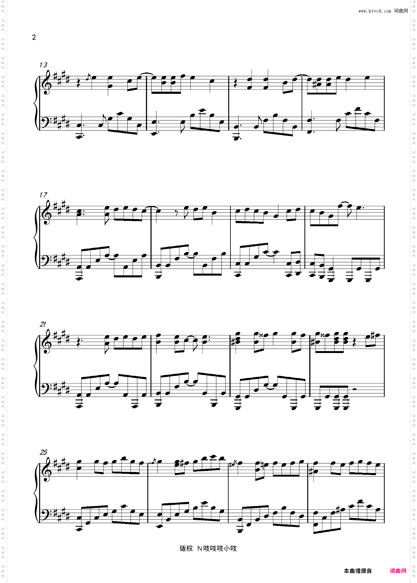 处处吻 杨千嬅 轻快好听!