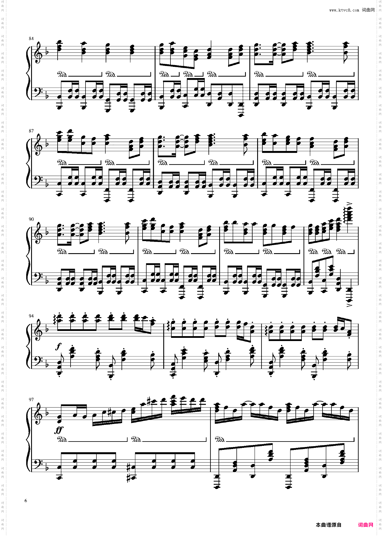 千本樱华丽炫技版