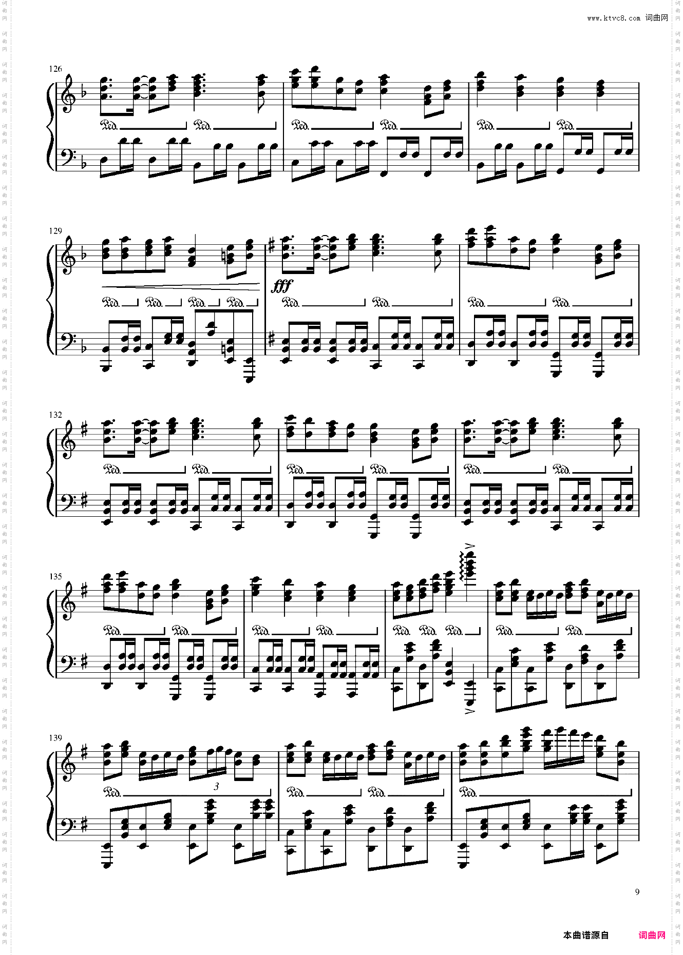 千本樱华丽炫技版