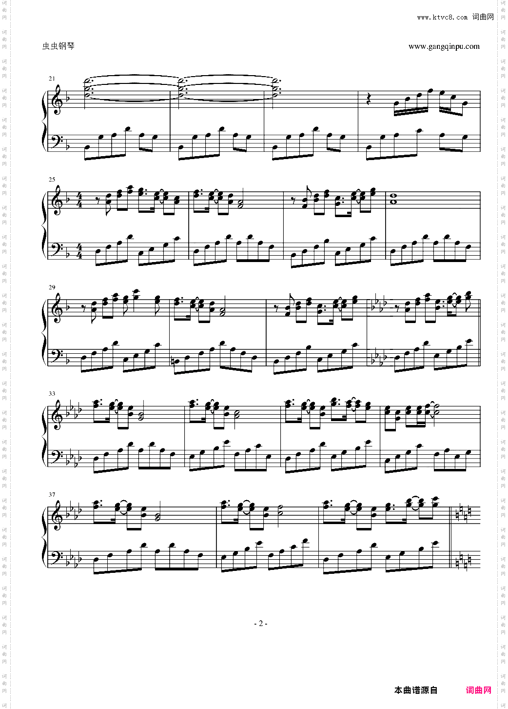 【东方】妖々夢　～ Snow or Cherry Petal