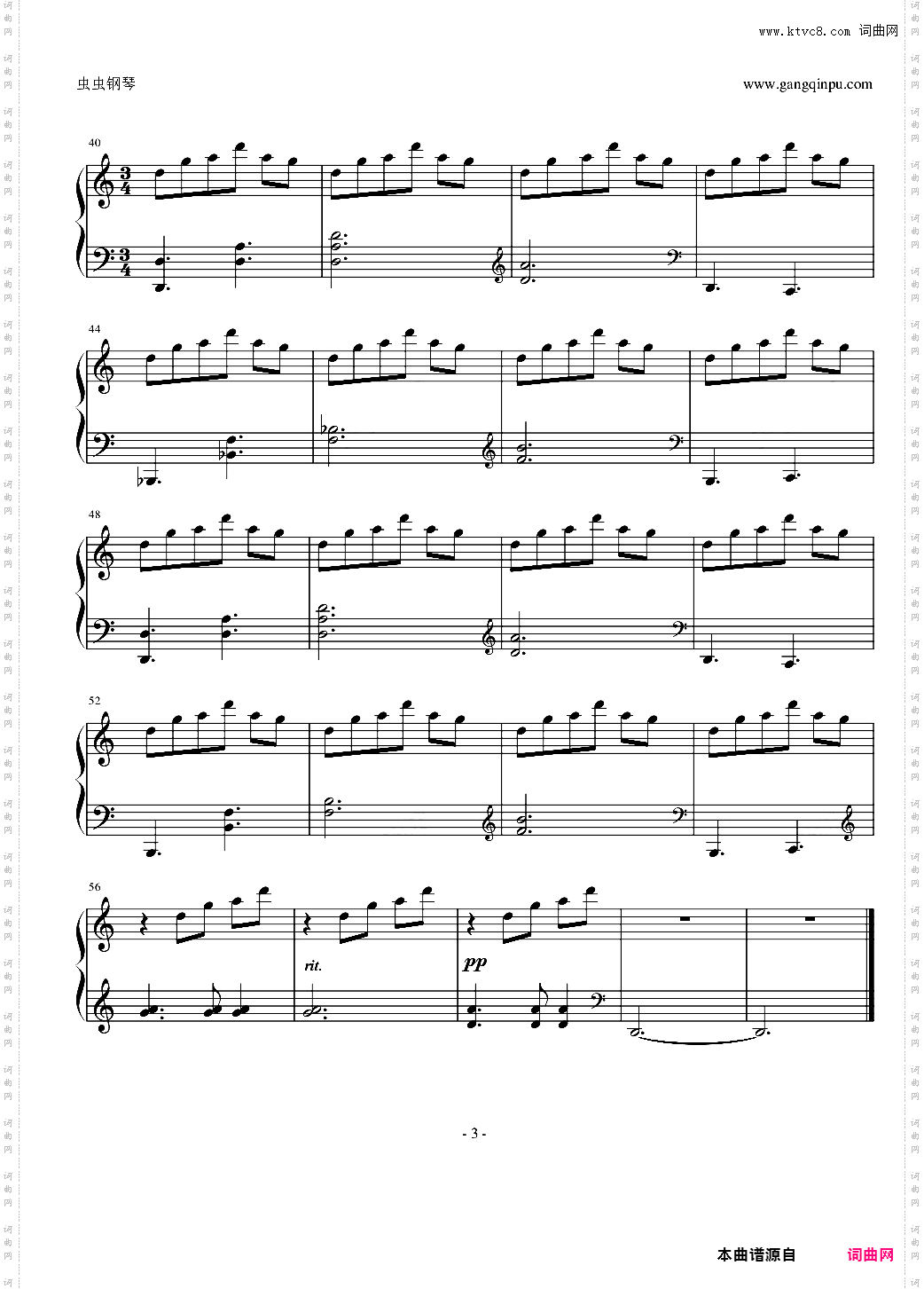 【东方】妖々夢　～ Snow or Cherry Petal