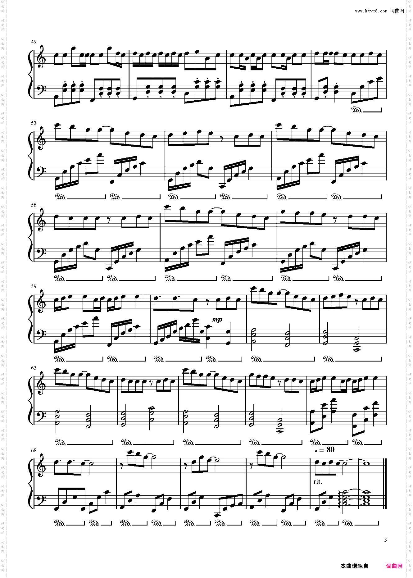 圈住你一口甜简易独奏