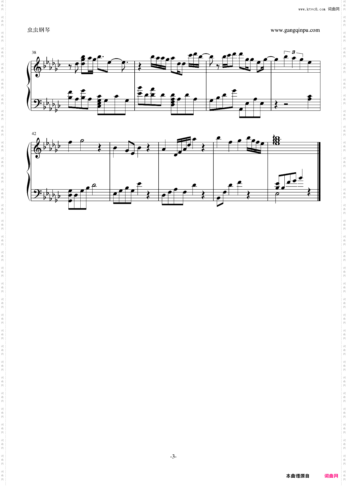 这样爱了_《轩辕剑之天之痕》片尾曲