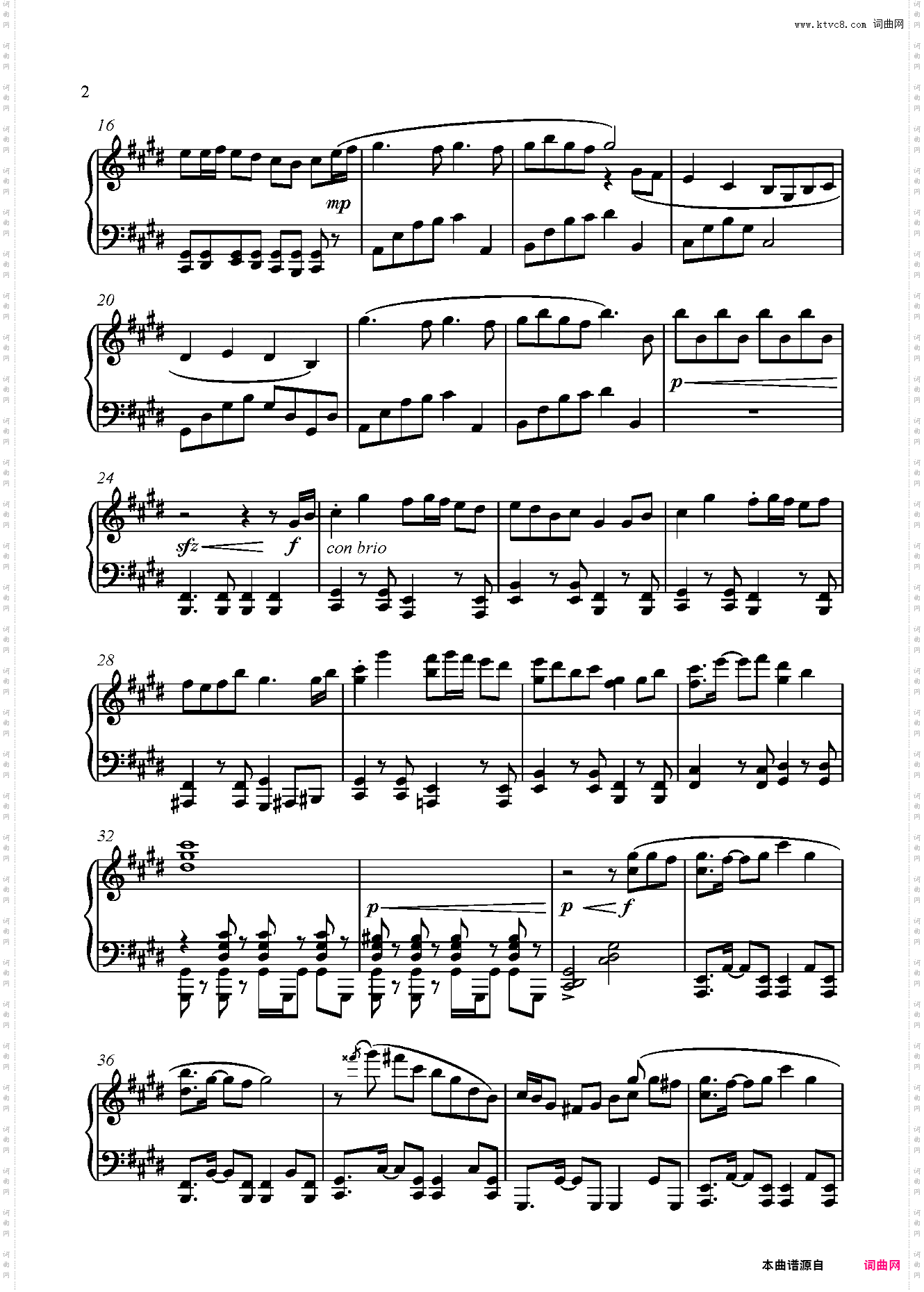 愛染国俊 近侍曲【刀剑乱舞】简易版