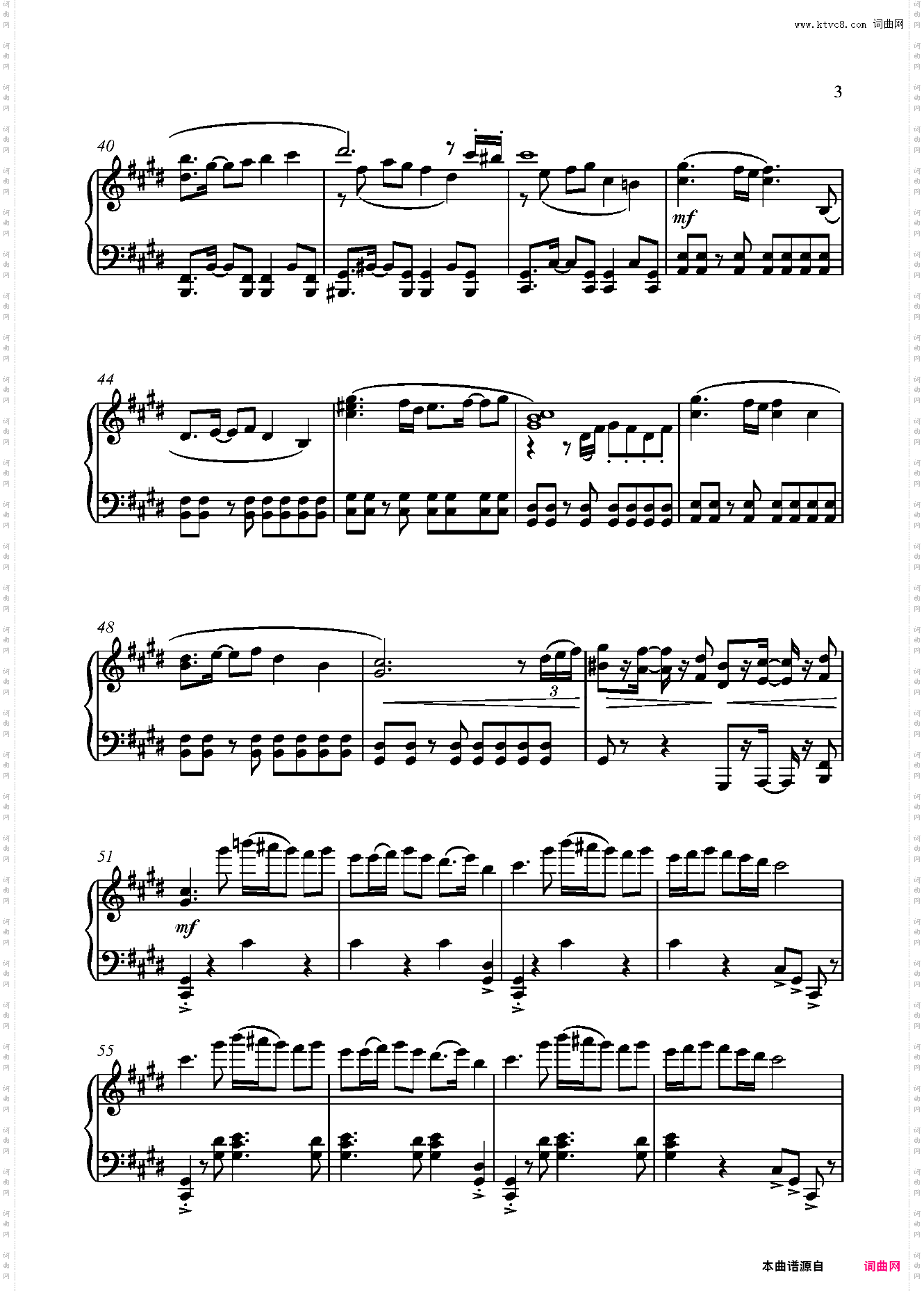 愛染国俊 近侍曲【刀剑乱舞】简易版