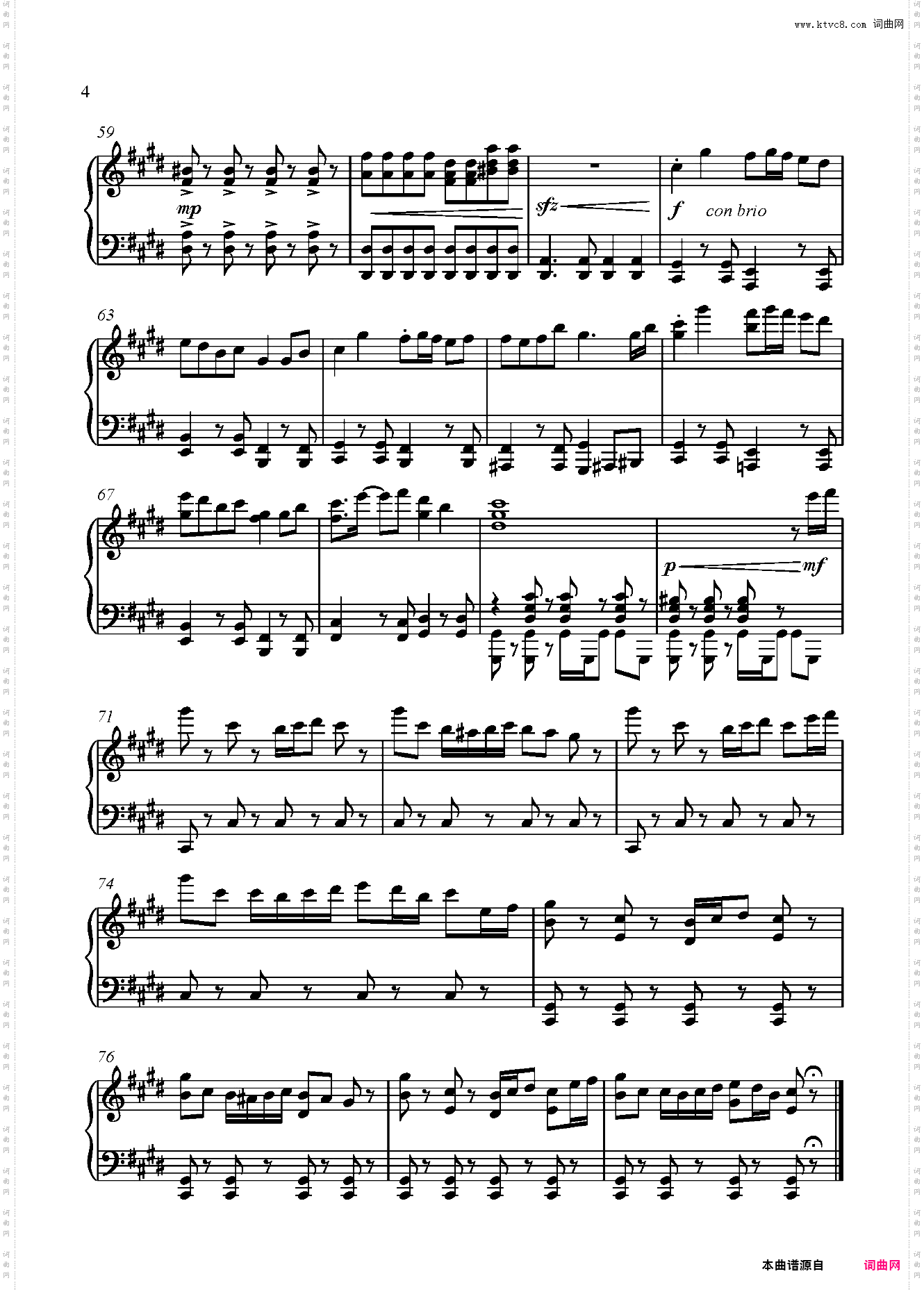 愛染国俊 近侍曲【刀剑乱舞】简易版