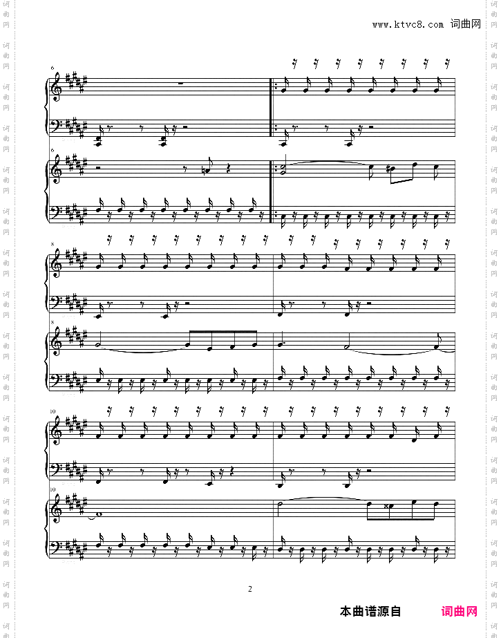 风之花园银河 - 马里奥银河 - 双钢琴