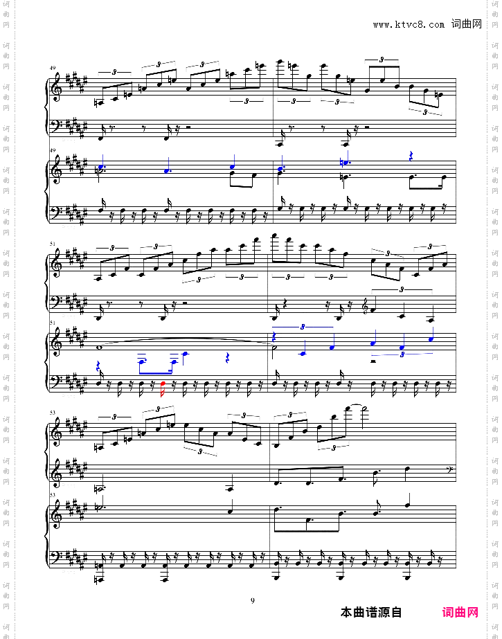 风之花园银河 - 马里奥银河 - 双钢琴