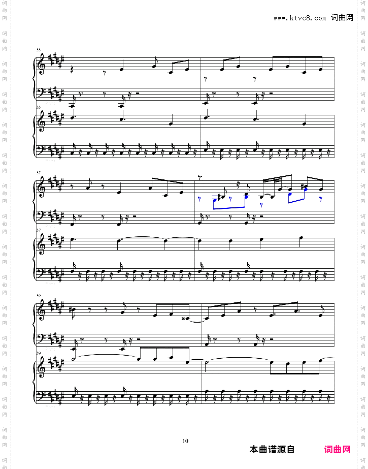 风之花园银河 - 马里奥银河 - 双钢琴