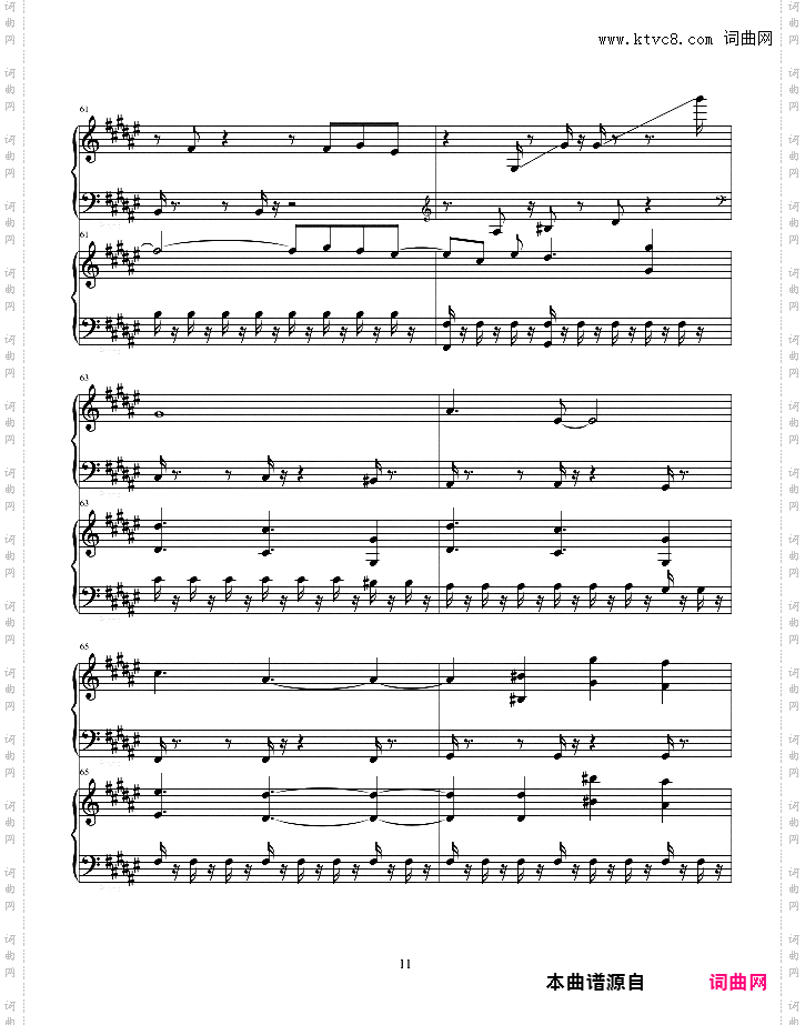 风之花园银河 - 马里奥银河 - 双钢琴