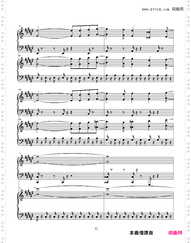 风之花园银河 - 马里奥银河 - 双钢琴