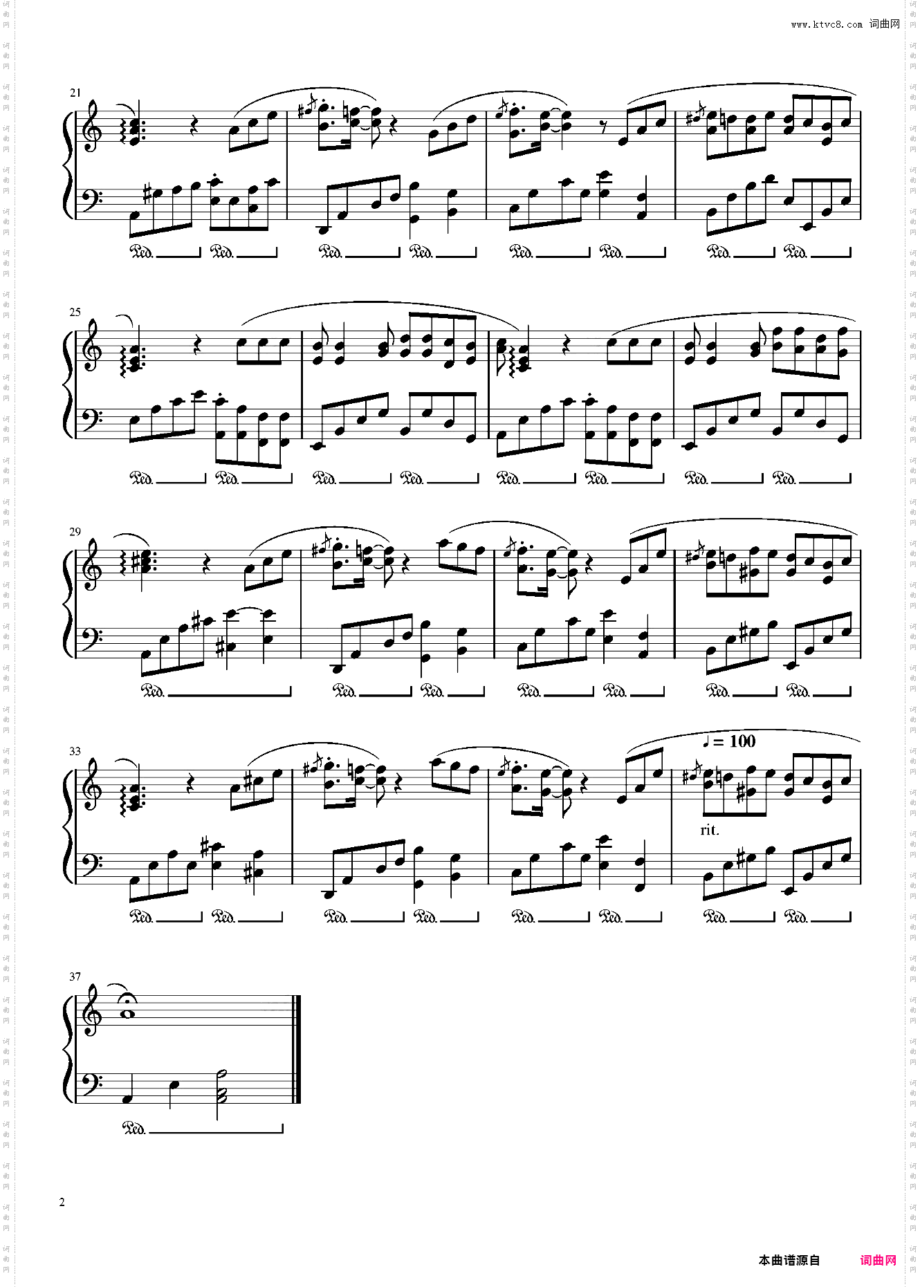 Mojito进阶独奏版