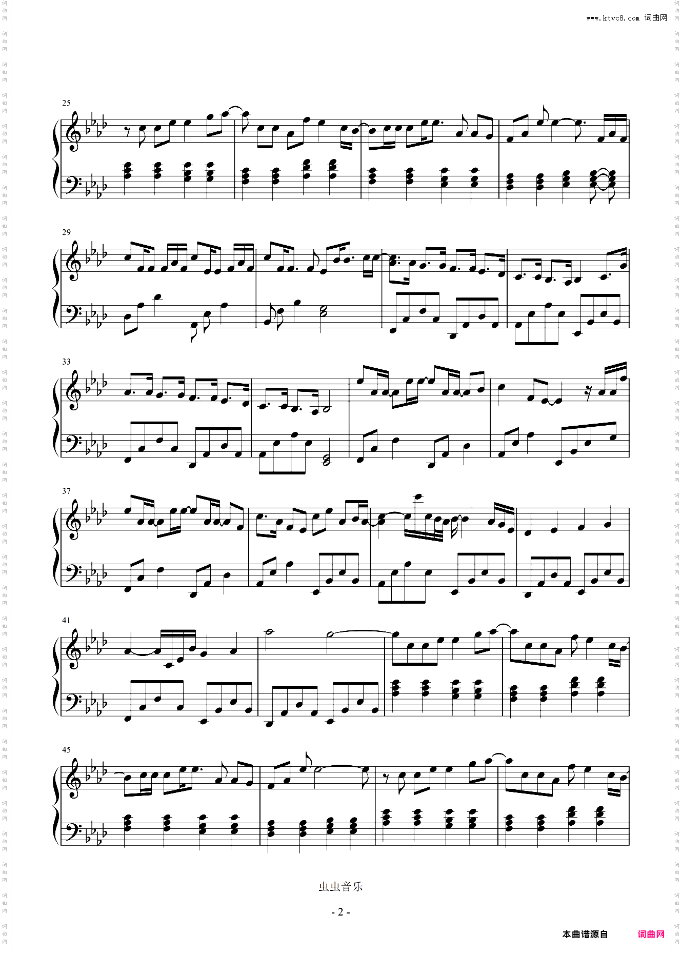 【然韵音乐】花背后的温柔 官鸿 新《流星花园》插曲 完美还原