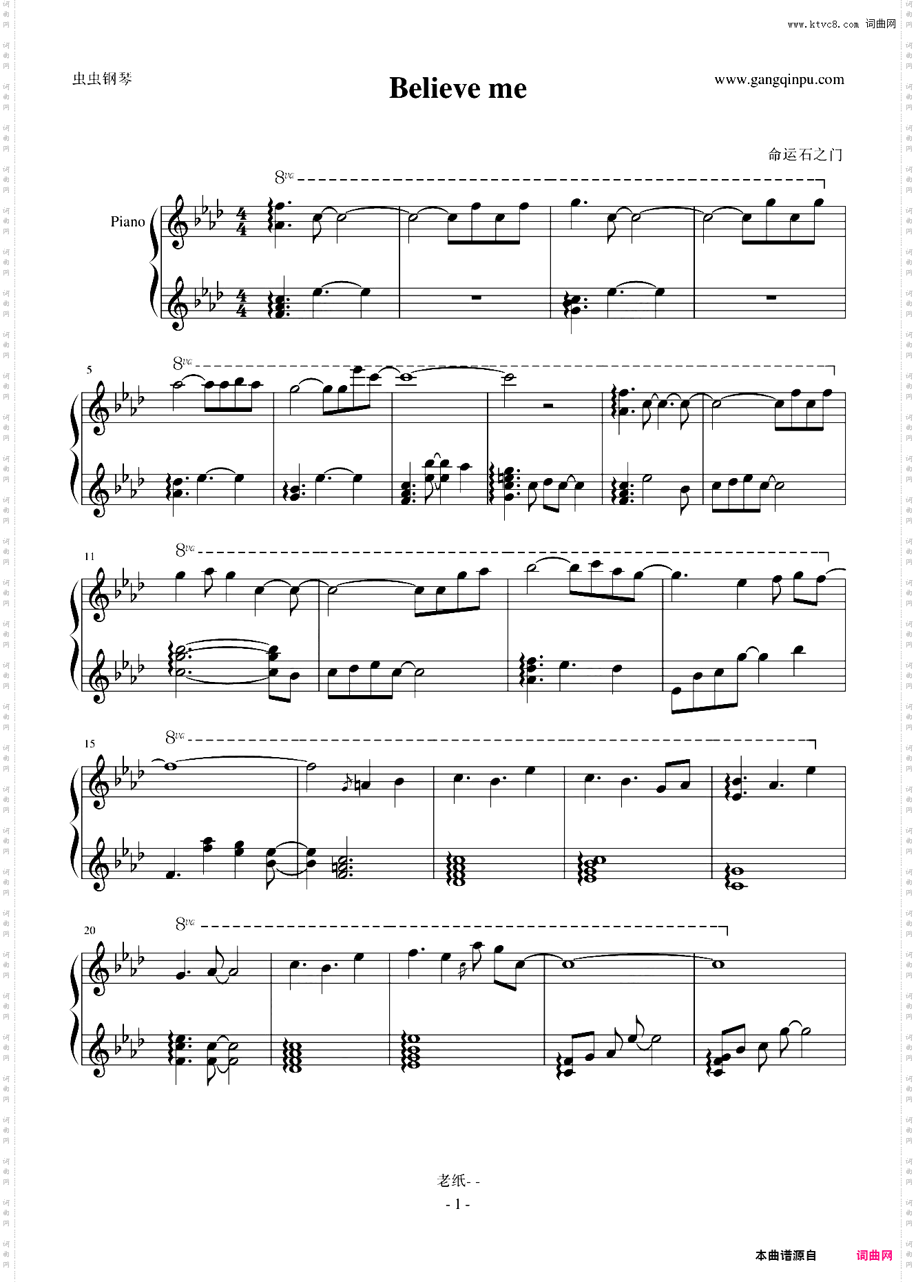 命运石之门 Believe me【bug修正版】