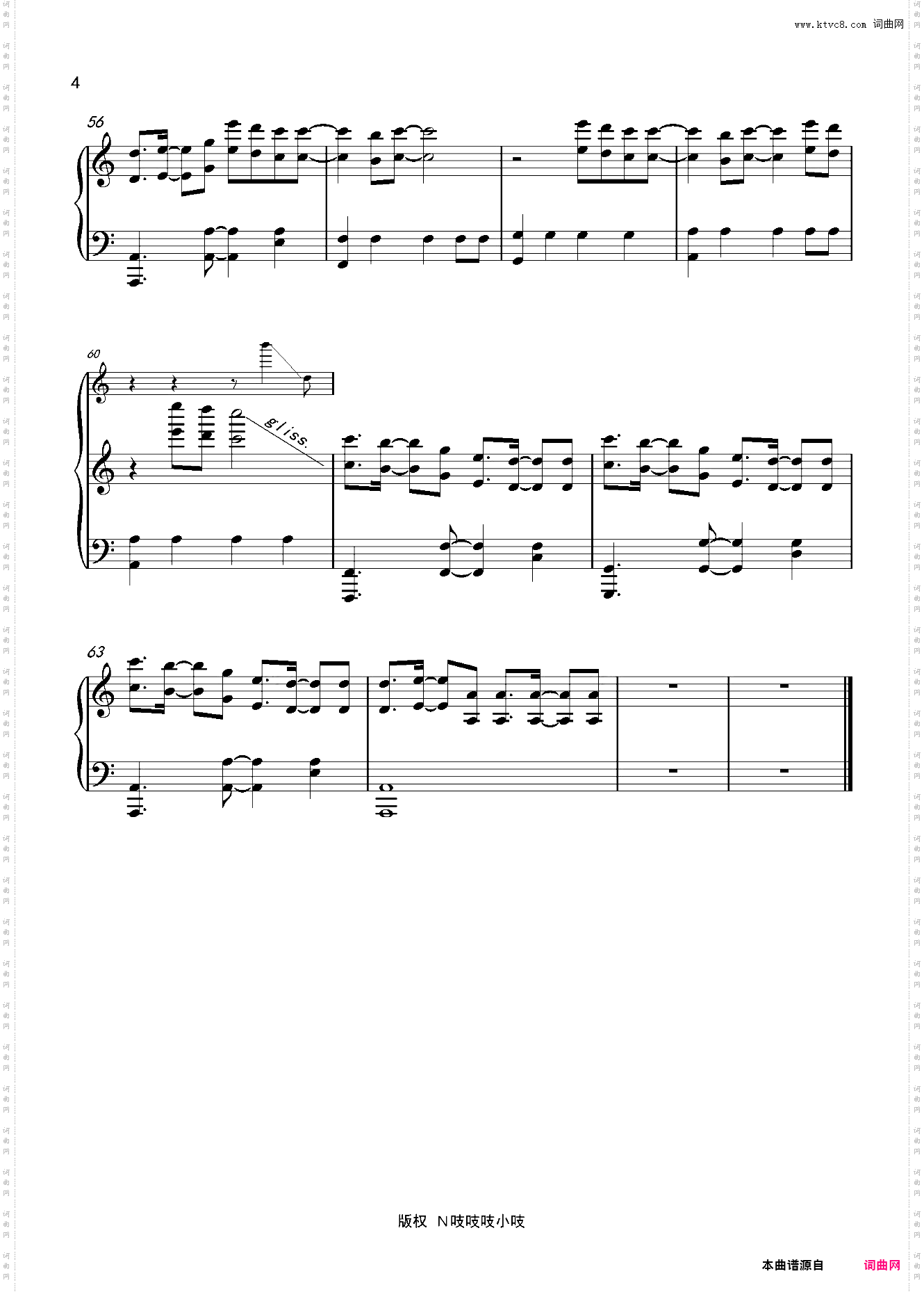 Fallin Flower舞い落ちる花びら
