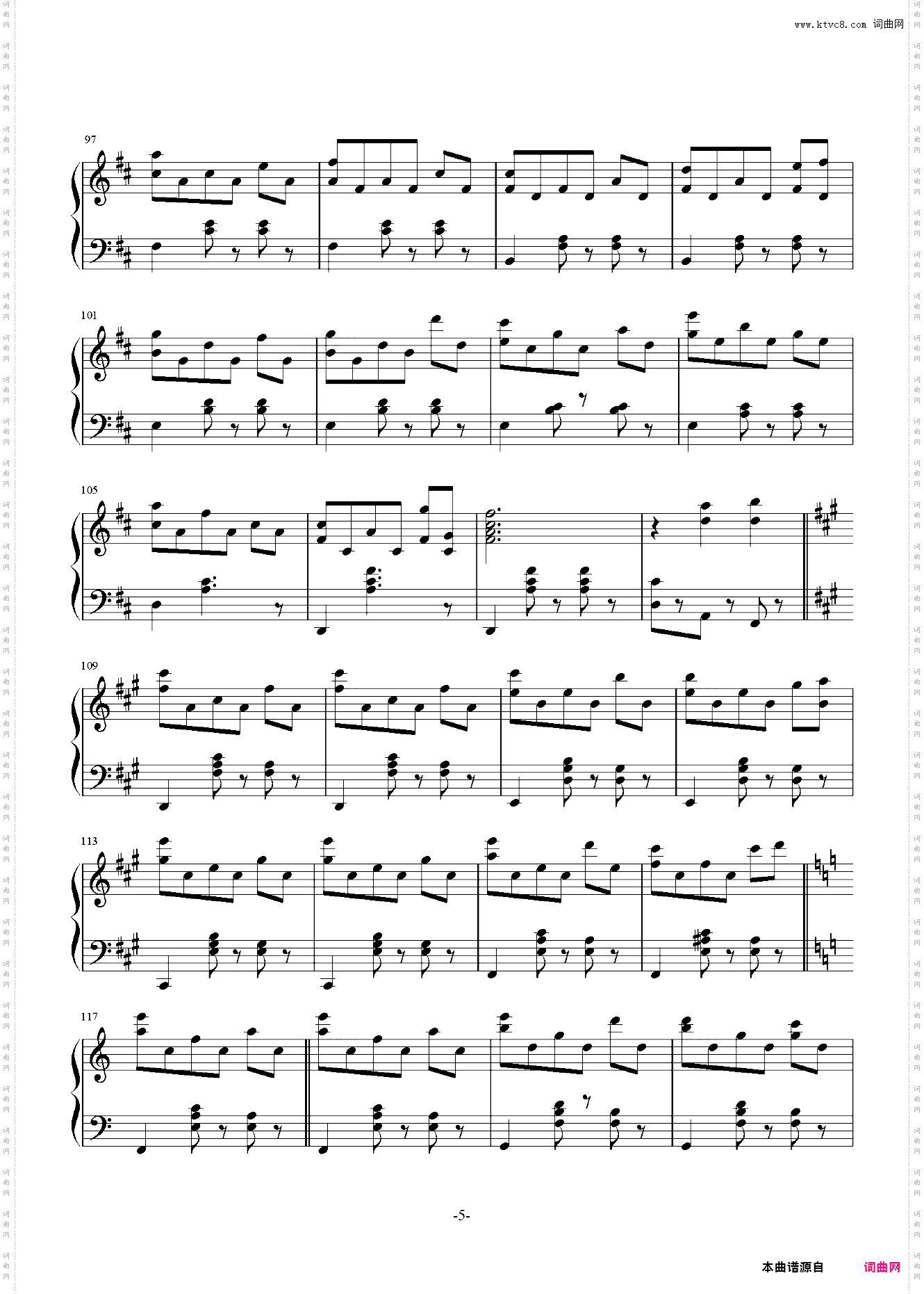 Waltz of the Rain