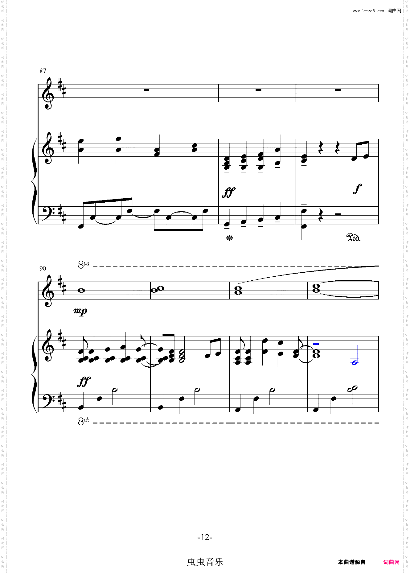 落ちゆく秋の滴原曲：フォールオブフォール～秋めく滝