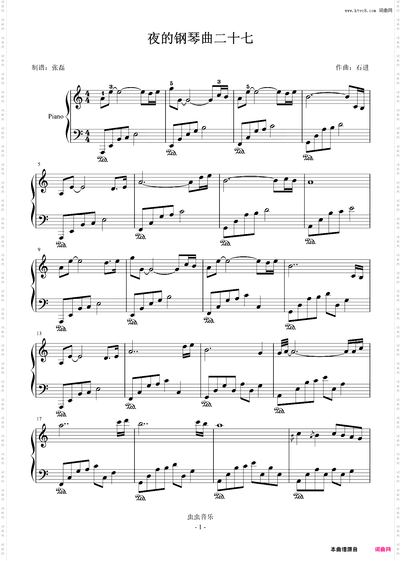 夜的钢琴曲二十七--石进--C大调