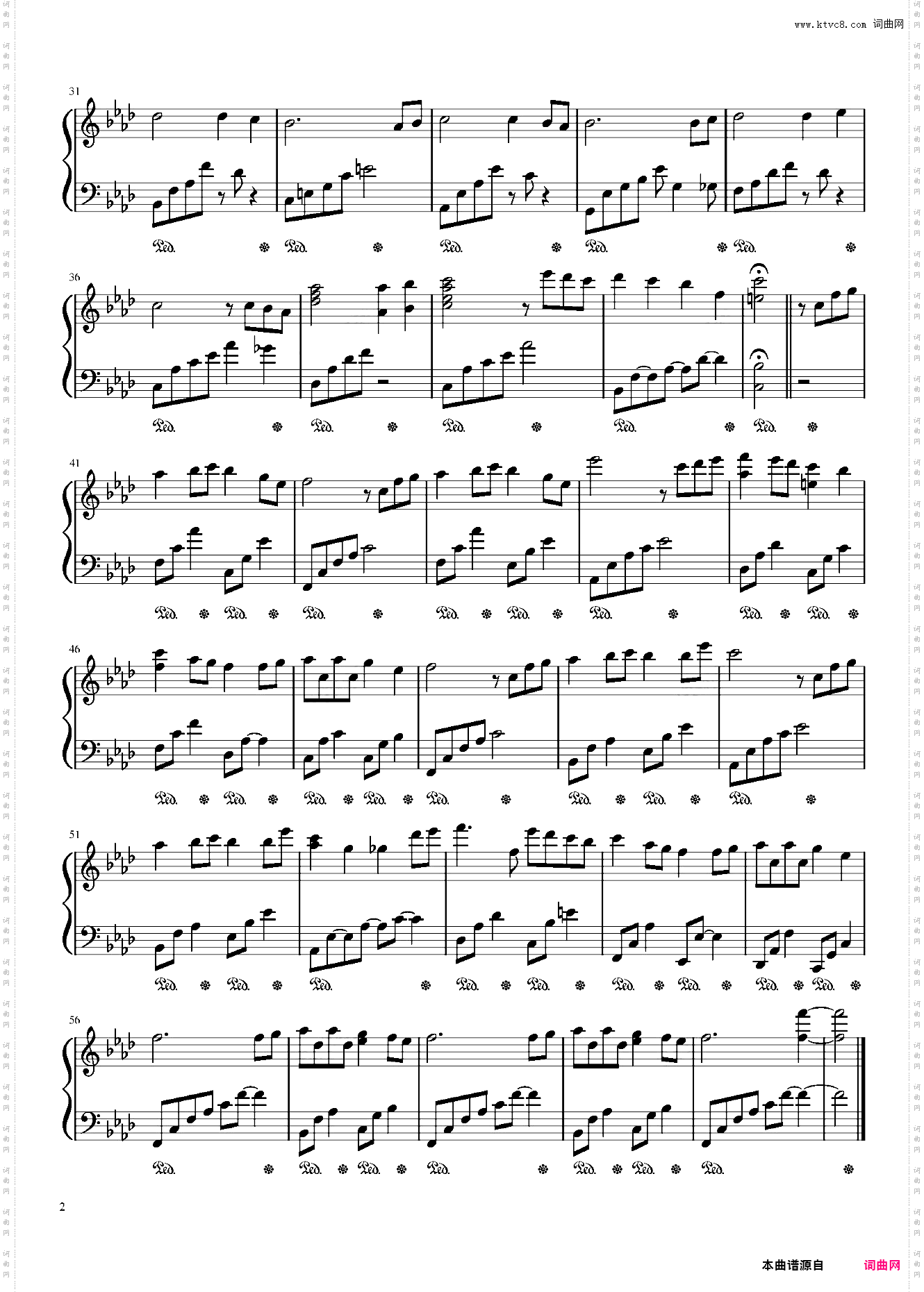 童年的回忆 - 班得瑞 Childhood Memory - Bandari