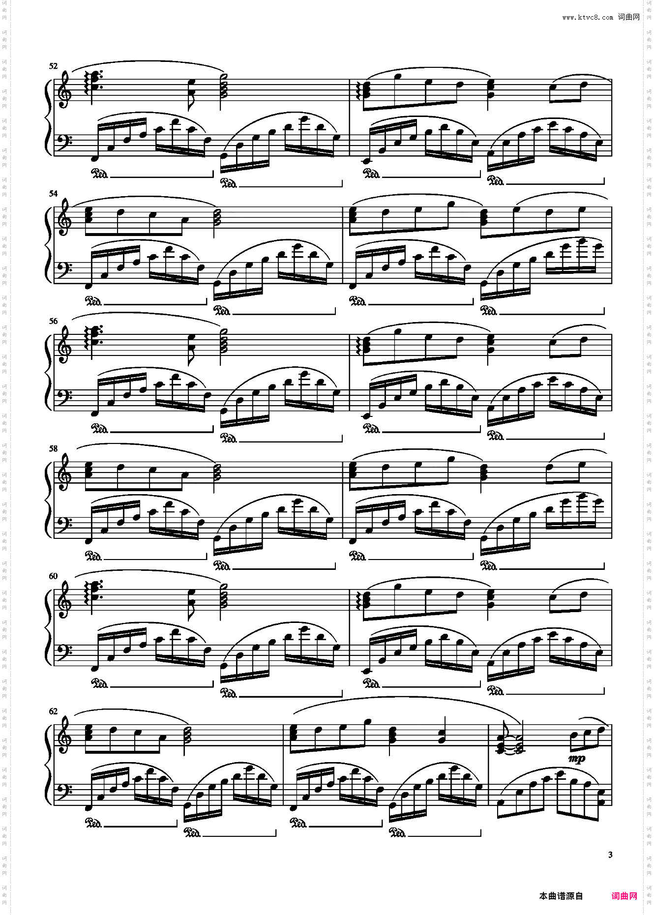 神武醉相思:进阶版