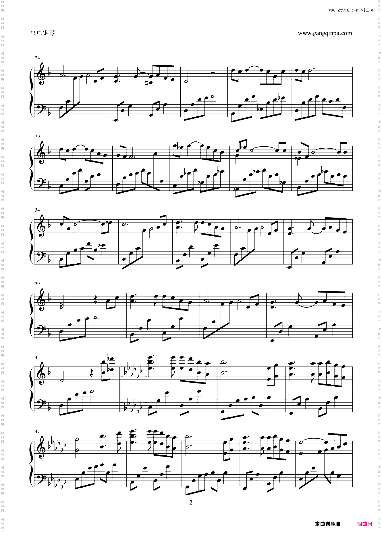 白月光——纯钢琴版