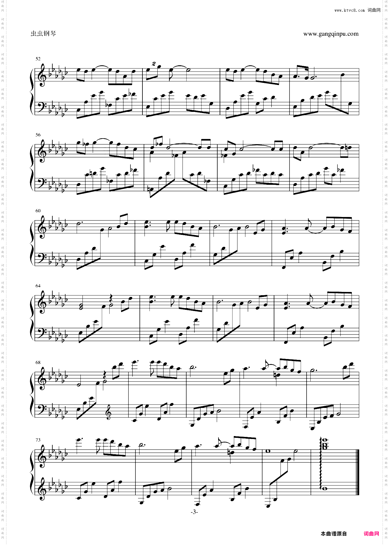 白月光——纯钢琴版