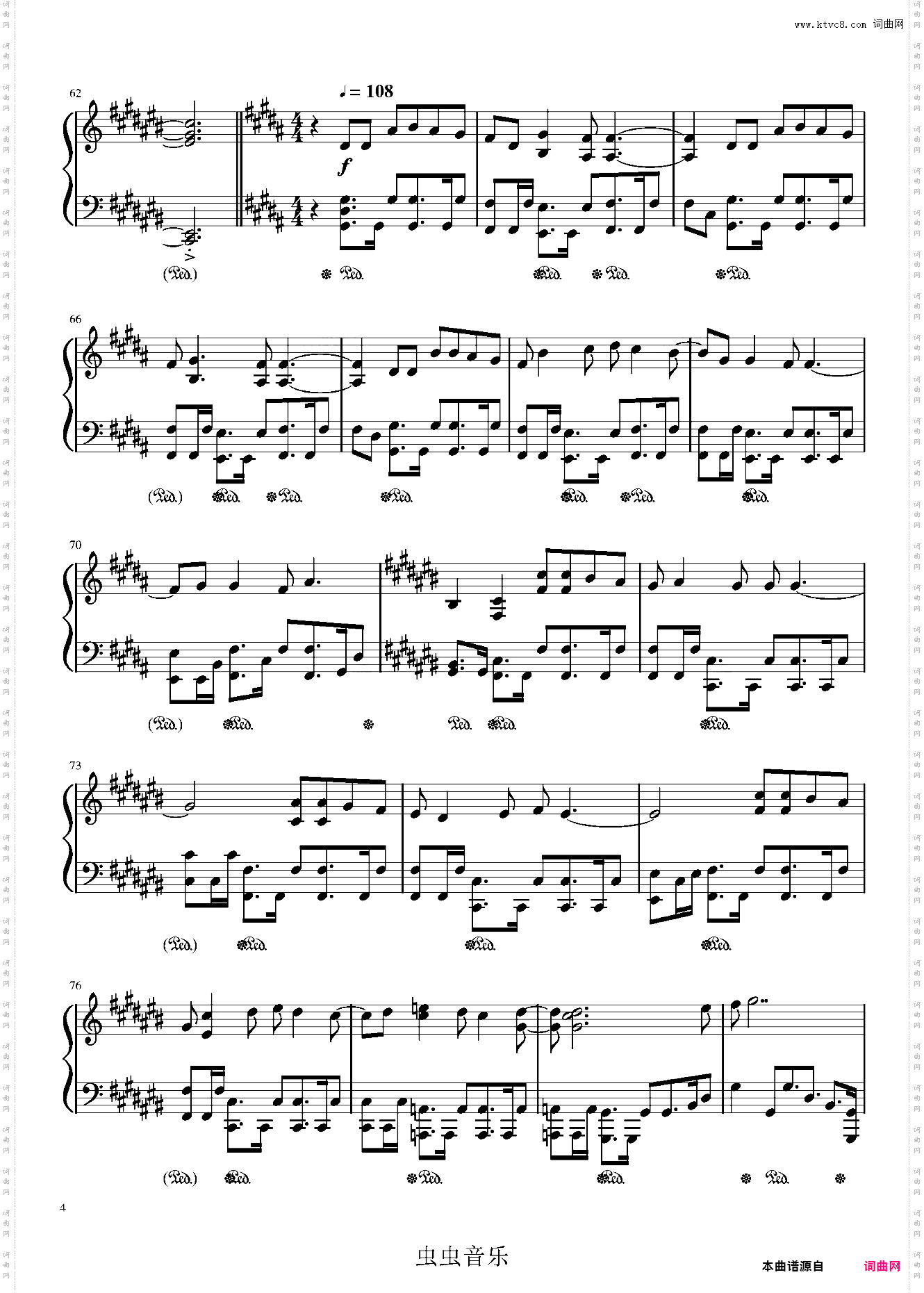 真爱-183club 王子变青蛙片尾曲