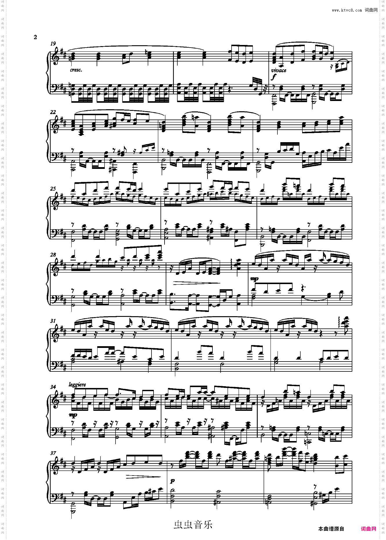 【Animenz】Silhouette - Naruto Shippuden OP16 火影忍者疾风传