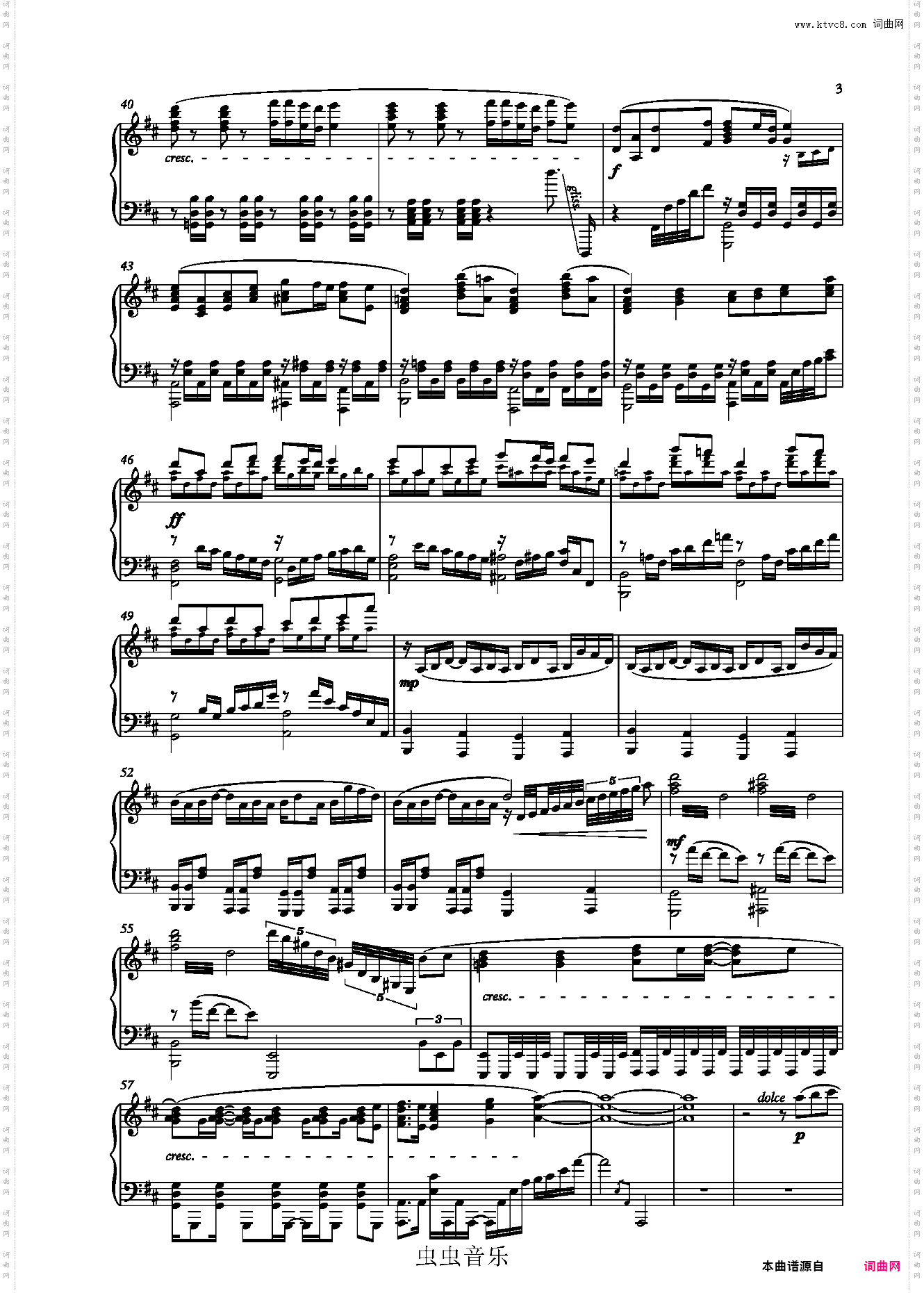 【Animenz】Silhouette - Naruto Shippuden OP16 火影忍者疾风传