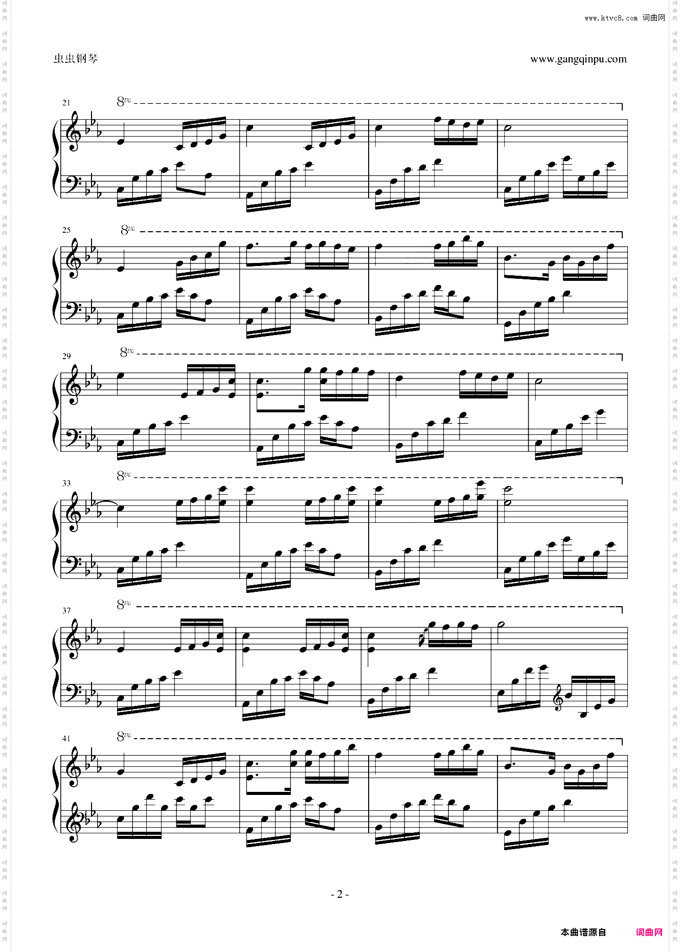 夜的钢琴曲 五