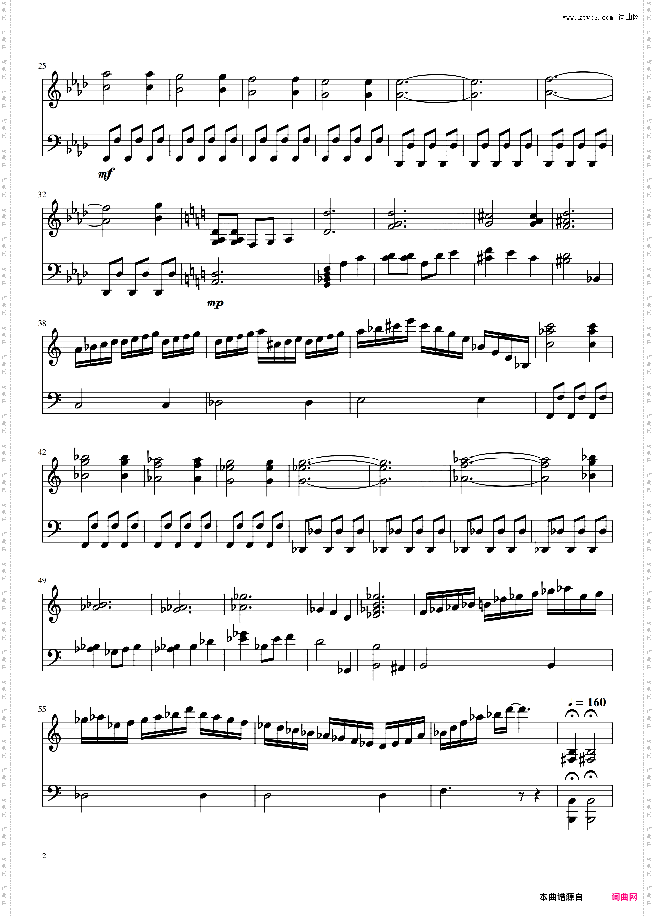 狂気の瞳 ~ Invisible Full Moon