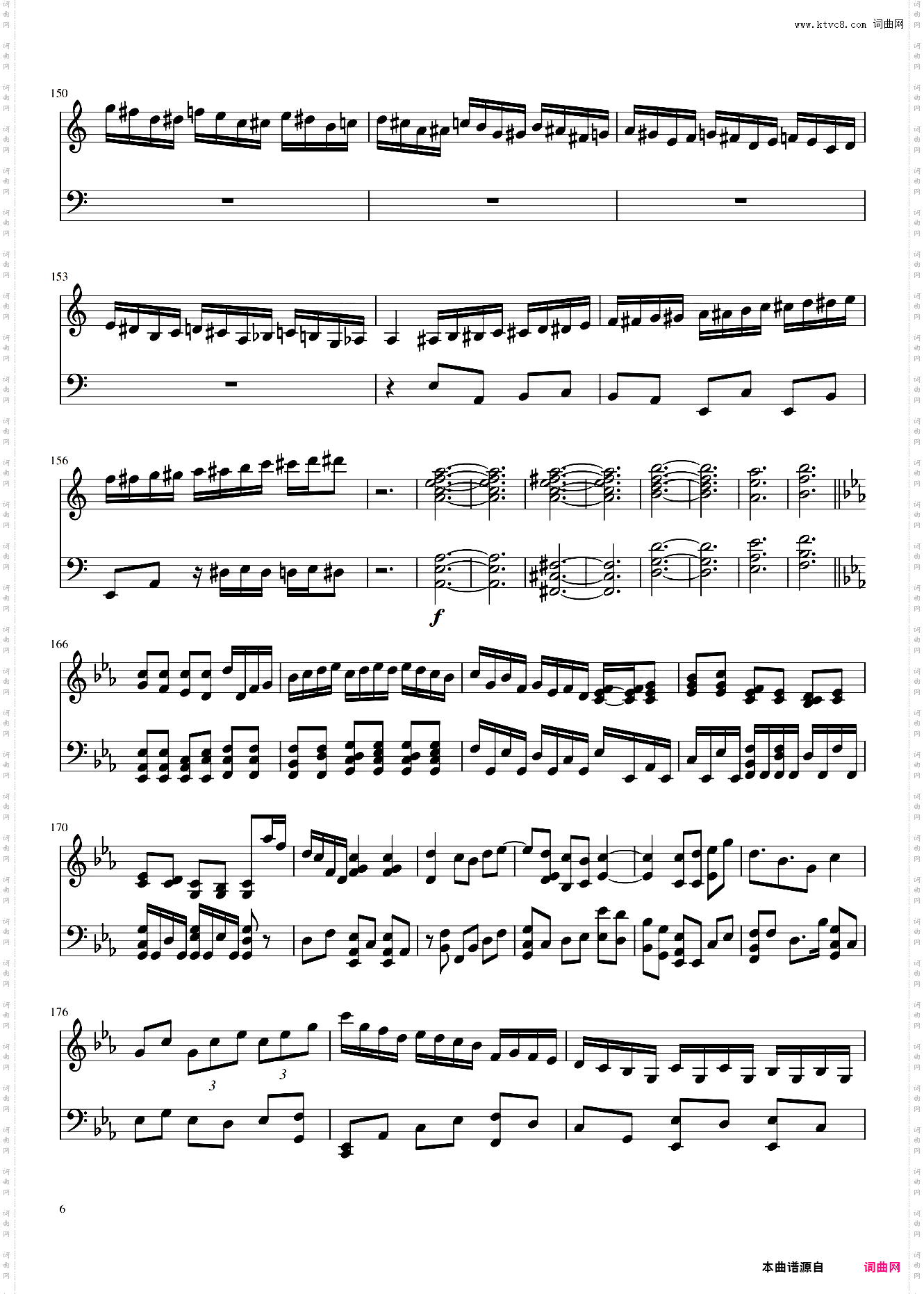 狂気の瞳 ~ Invisible Full Moon