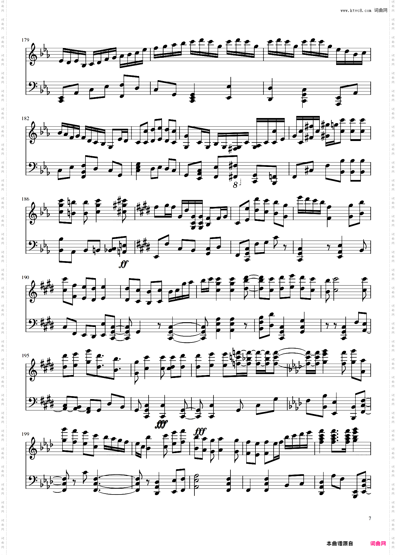 狂気の瞳 ~ Invisible Full Moon