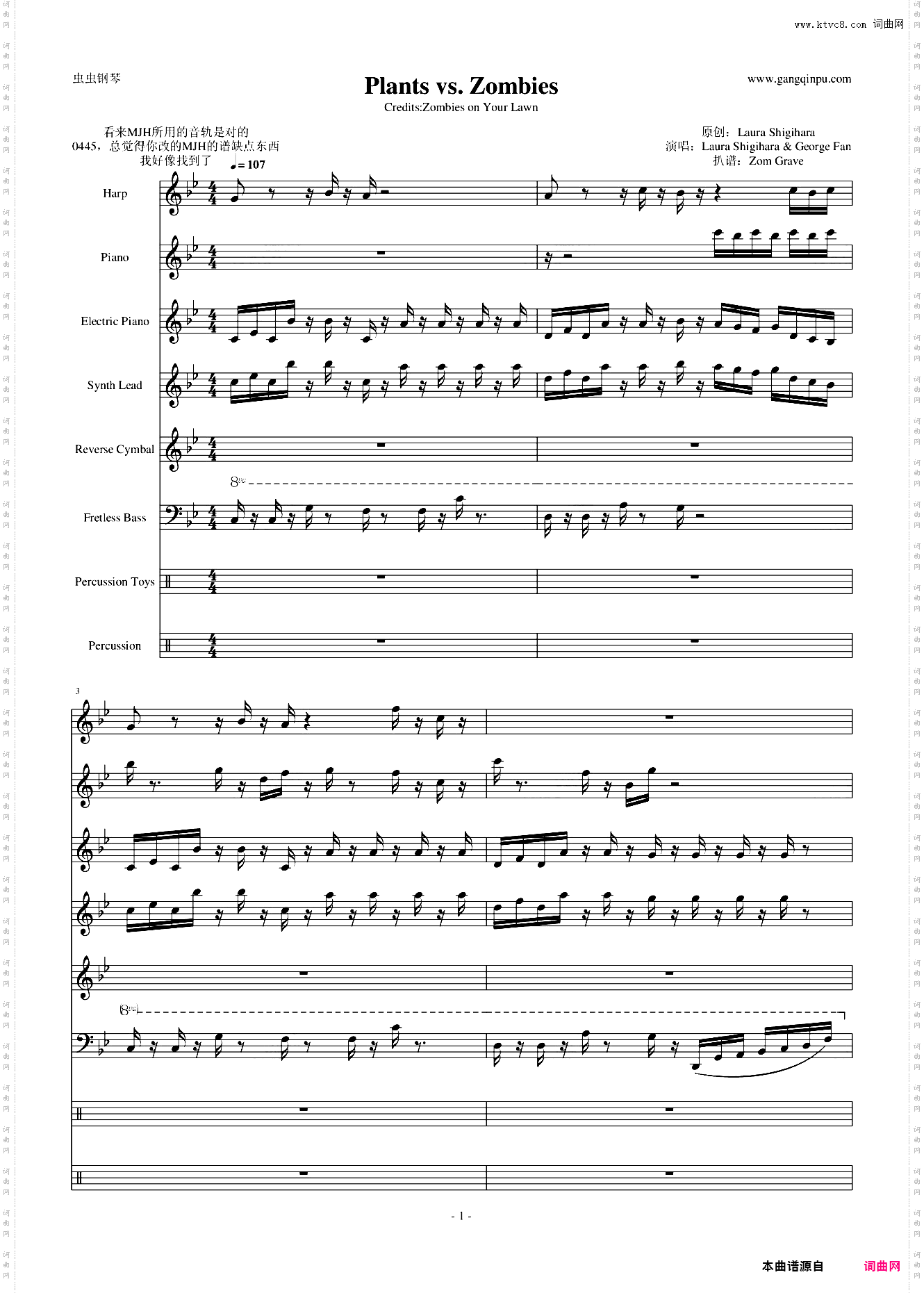 Zombies on Your Lawn