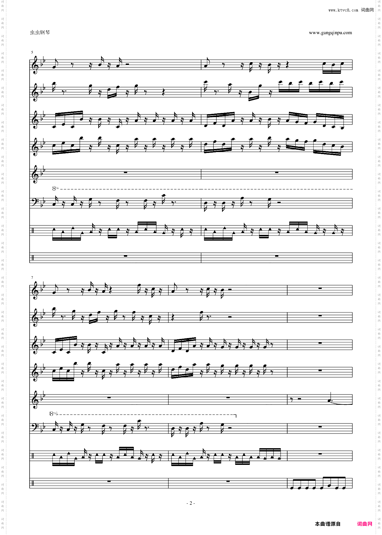 Zombies on Your Lawn