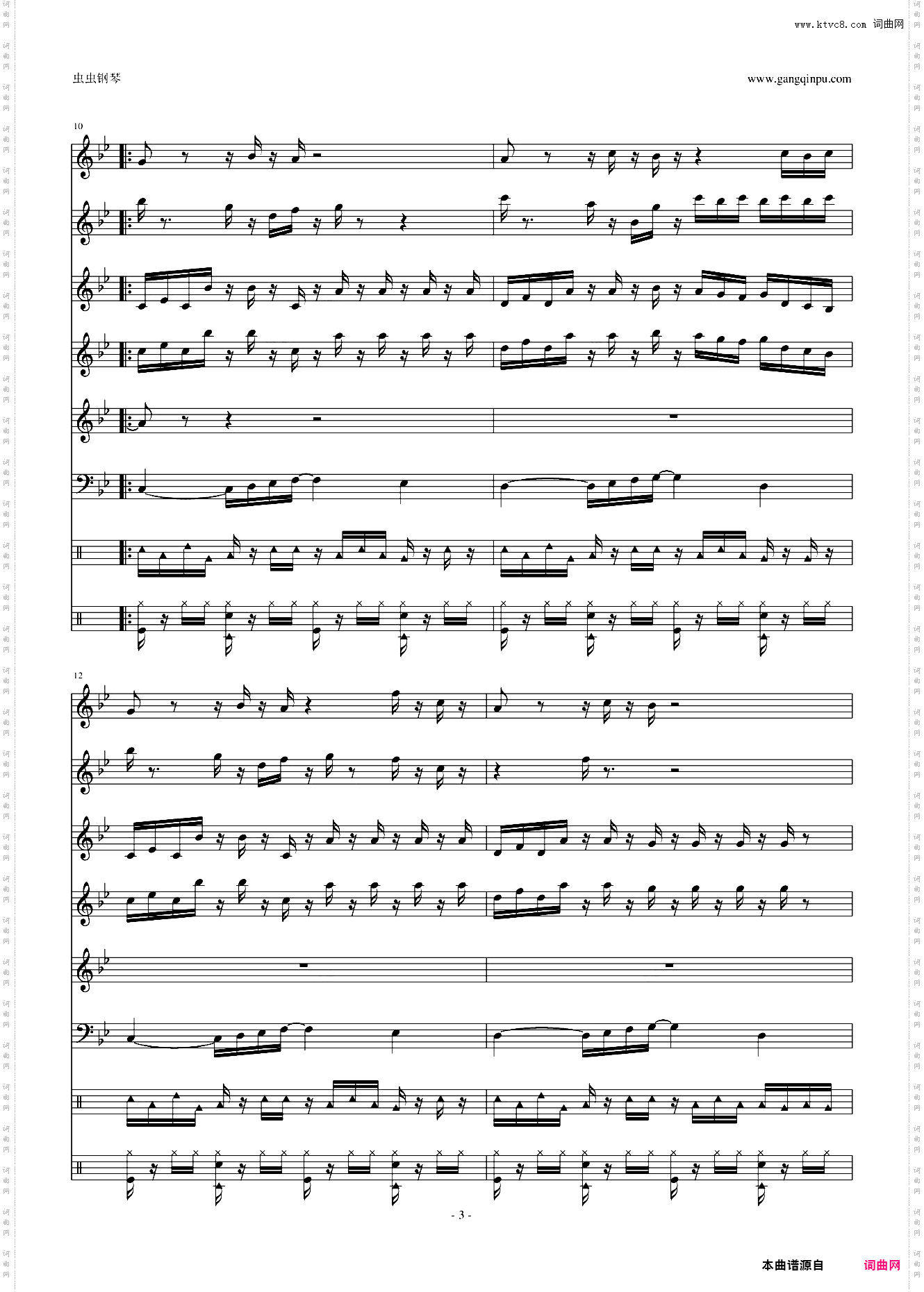 Zombies on Your Lawn