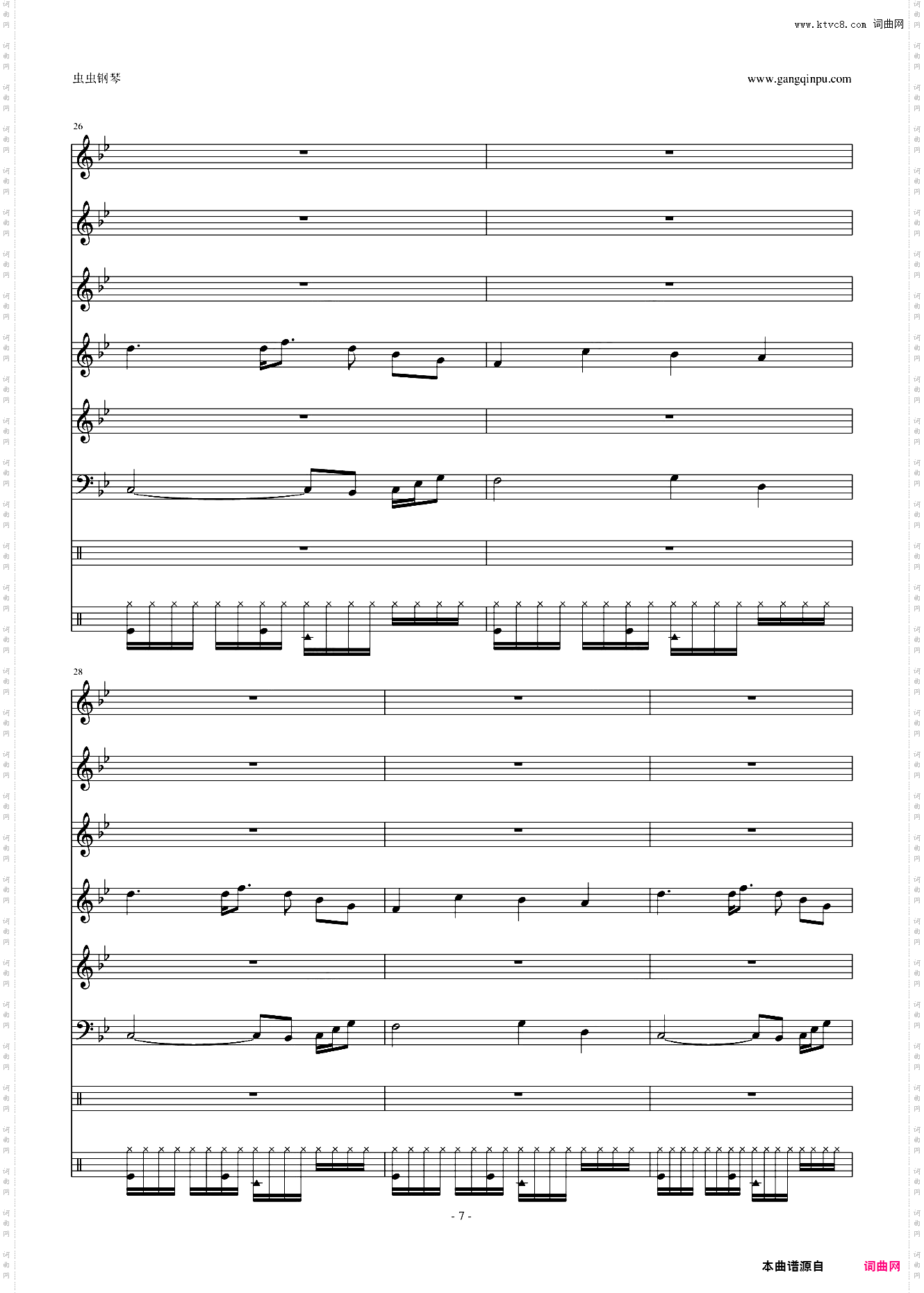 Zombies on Your Lawn