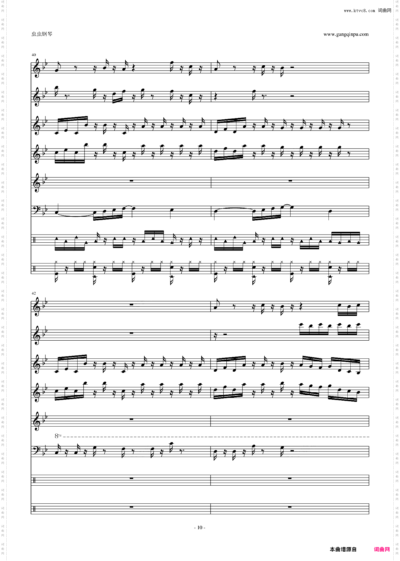 Zombies on Your Lawn