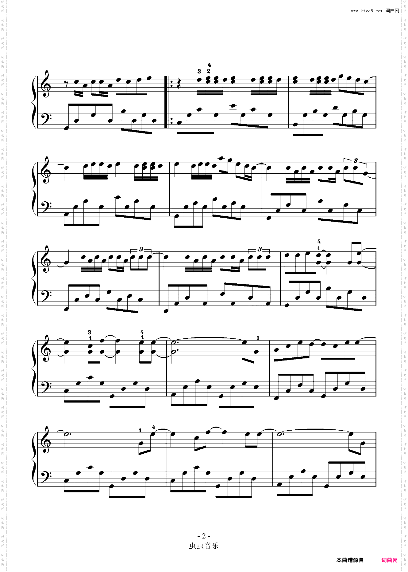 说好不哭 初学者易上手版