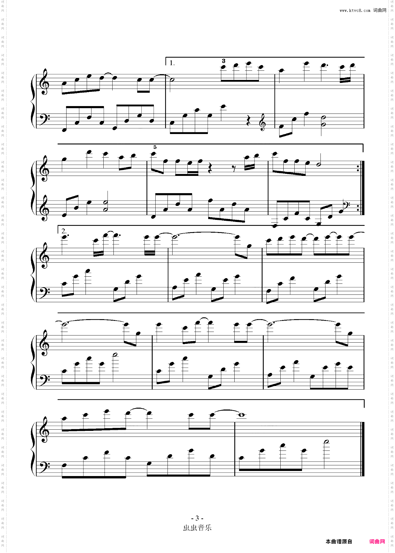 说好不哭 初学者易上手版