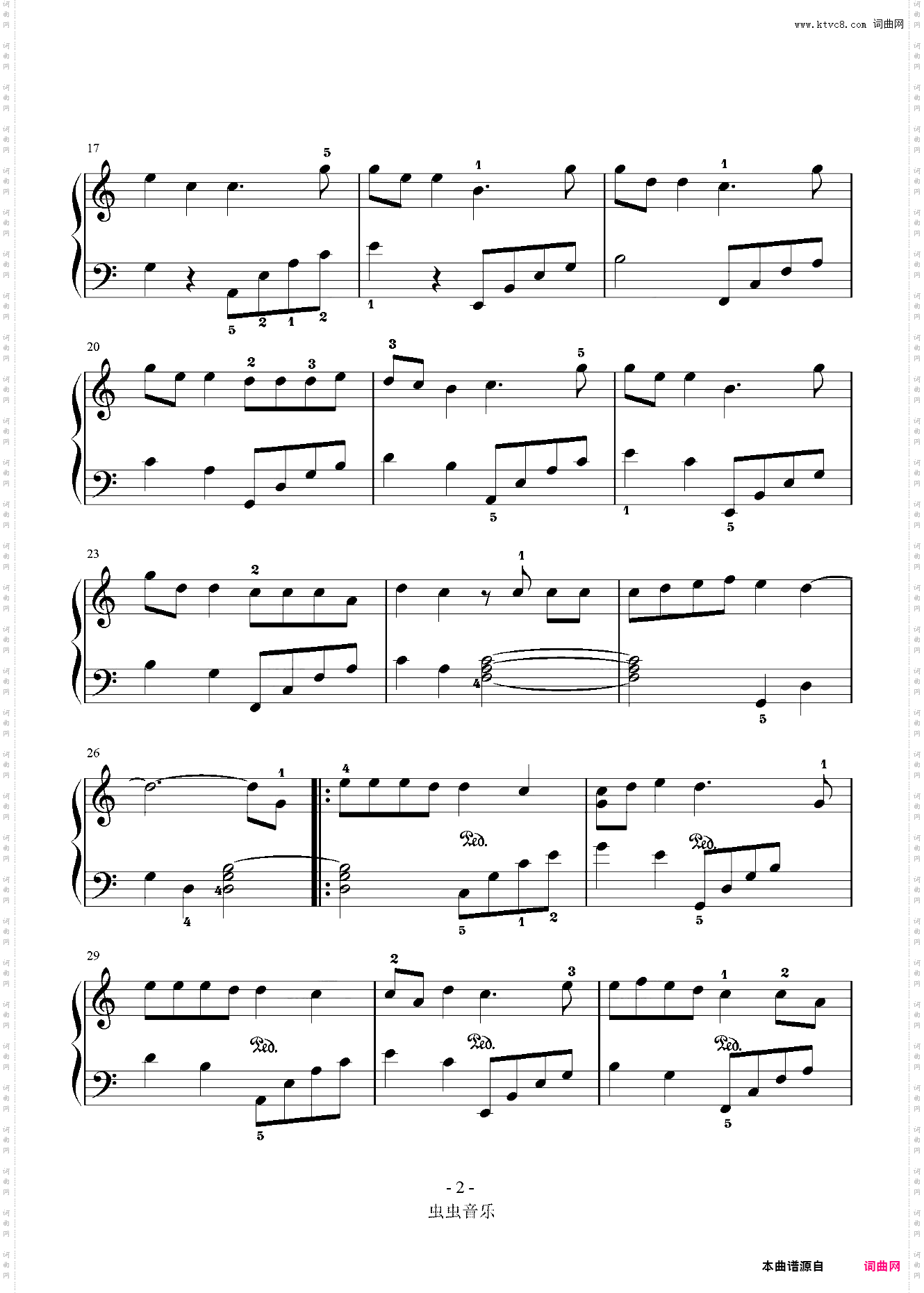 给我一首歌的时间 初学者简易版