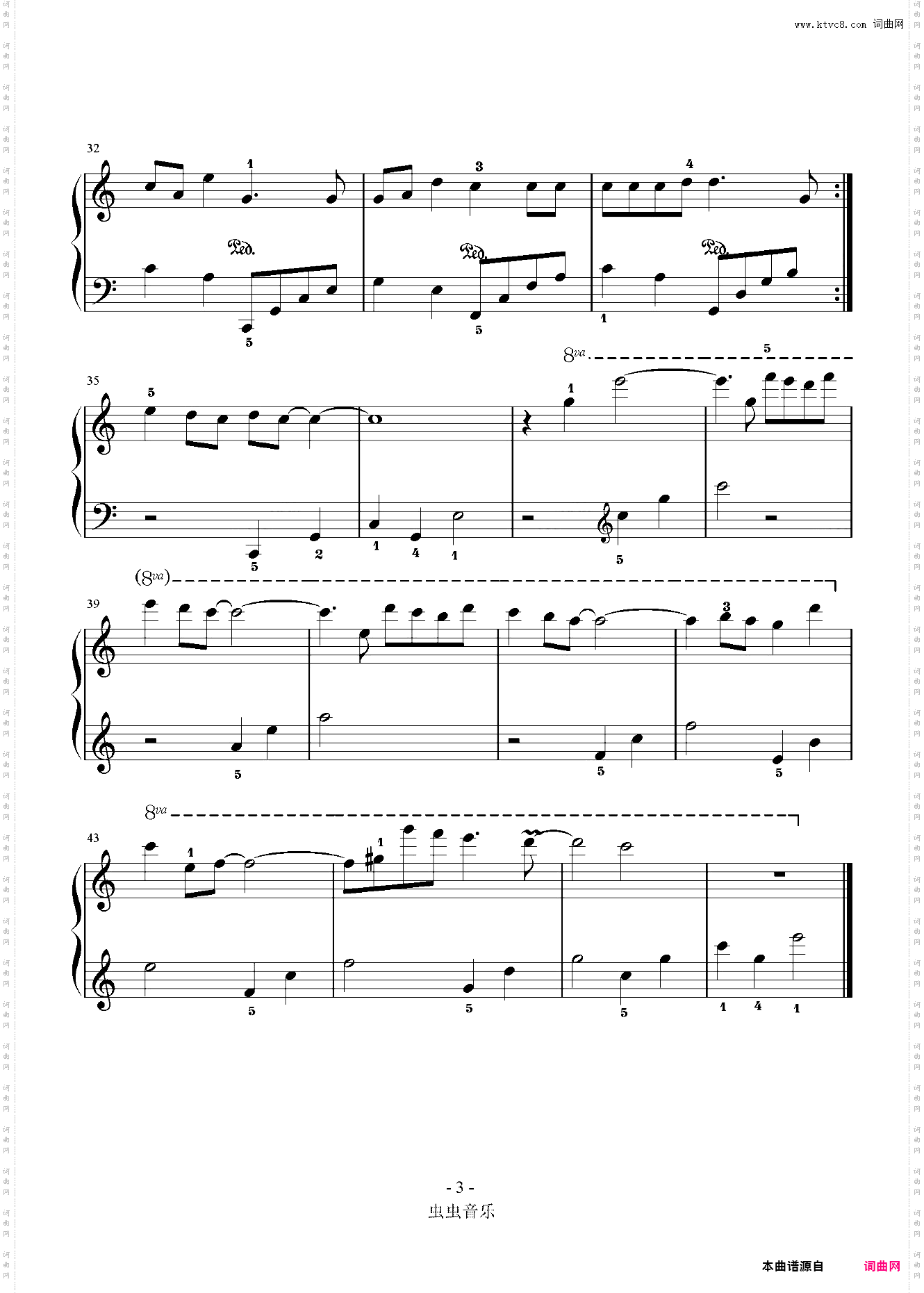 给我一首歌的时间 初学者简易版