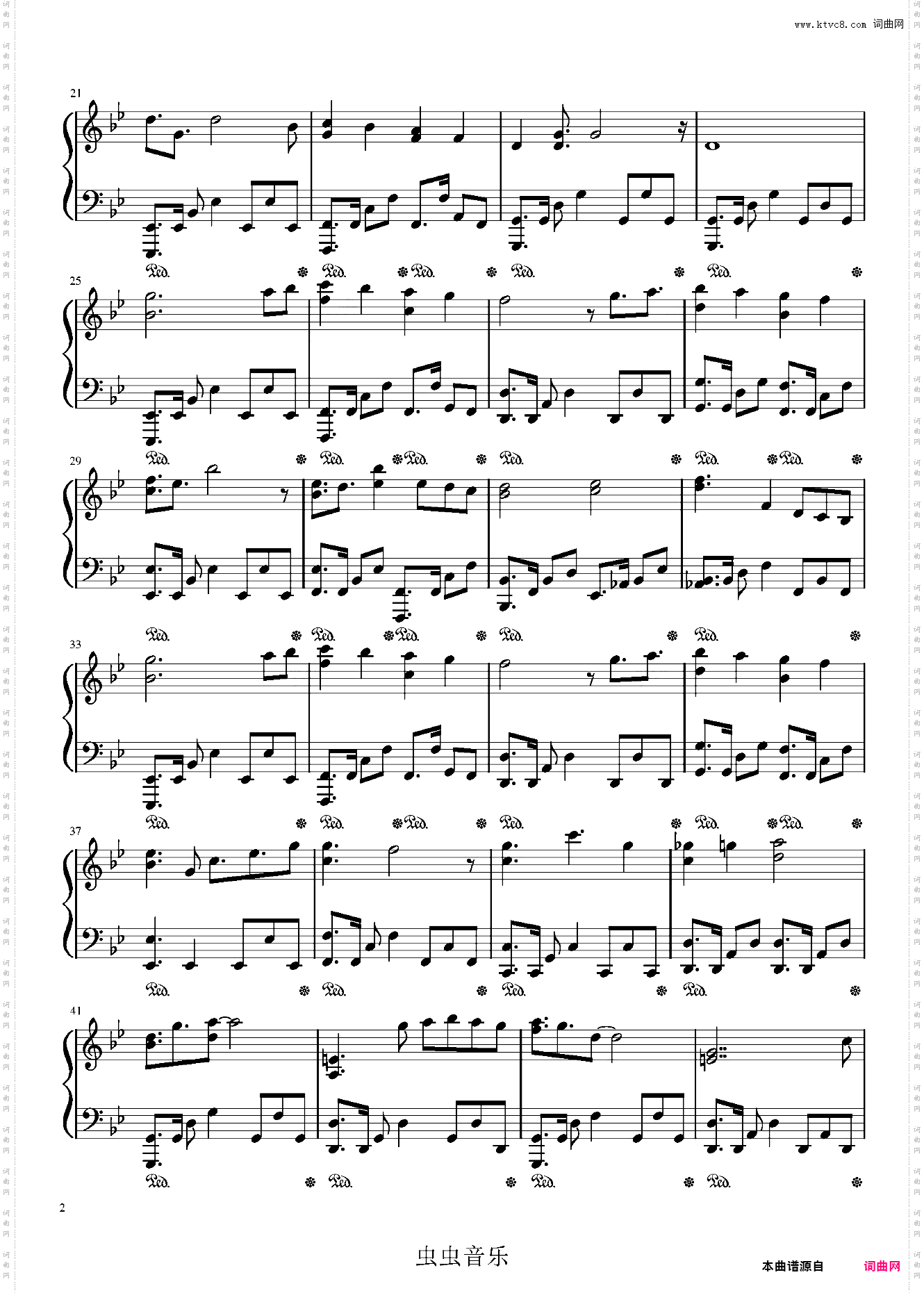 游戏王DM-友情のデュエル