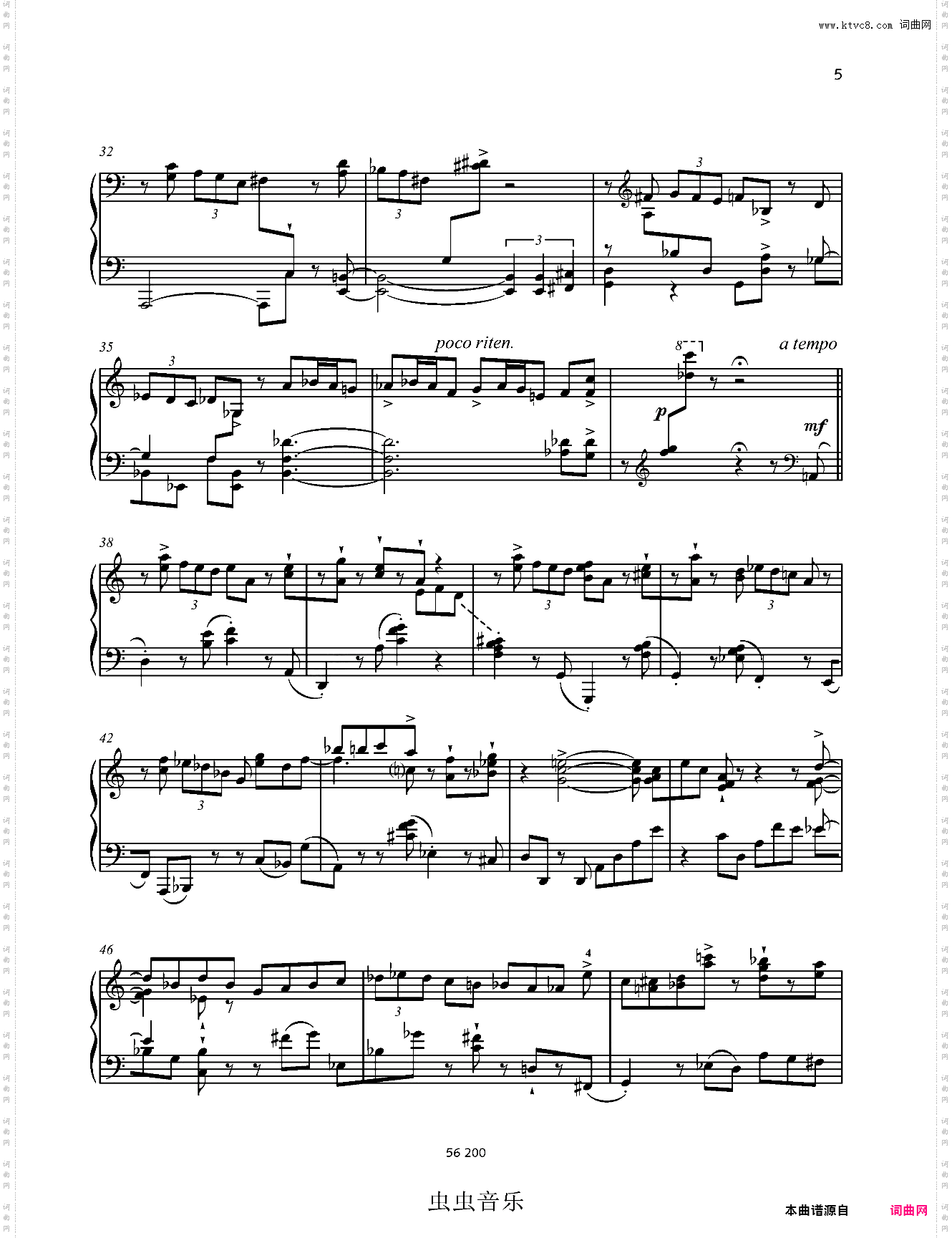 爵士奏鸣曲 No·13 Op·110 第一乐章