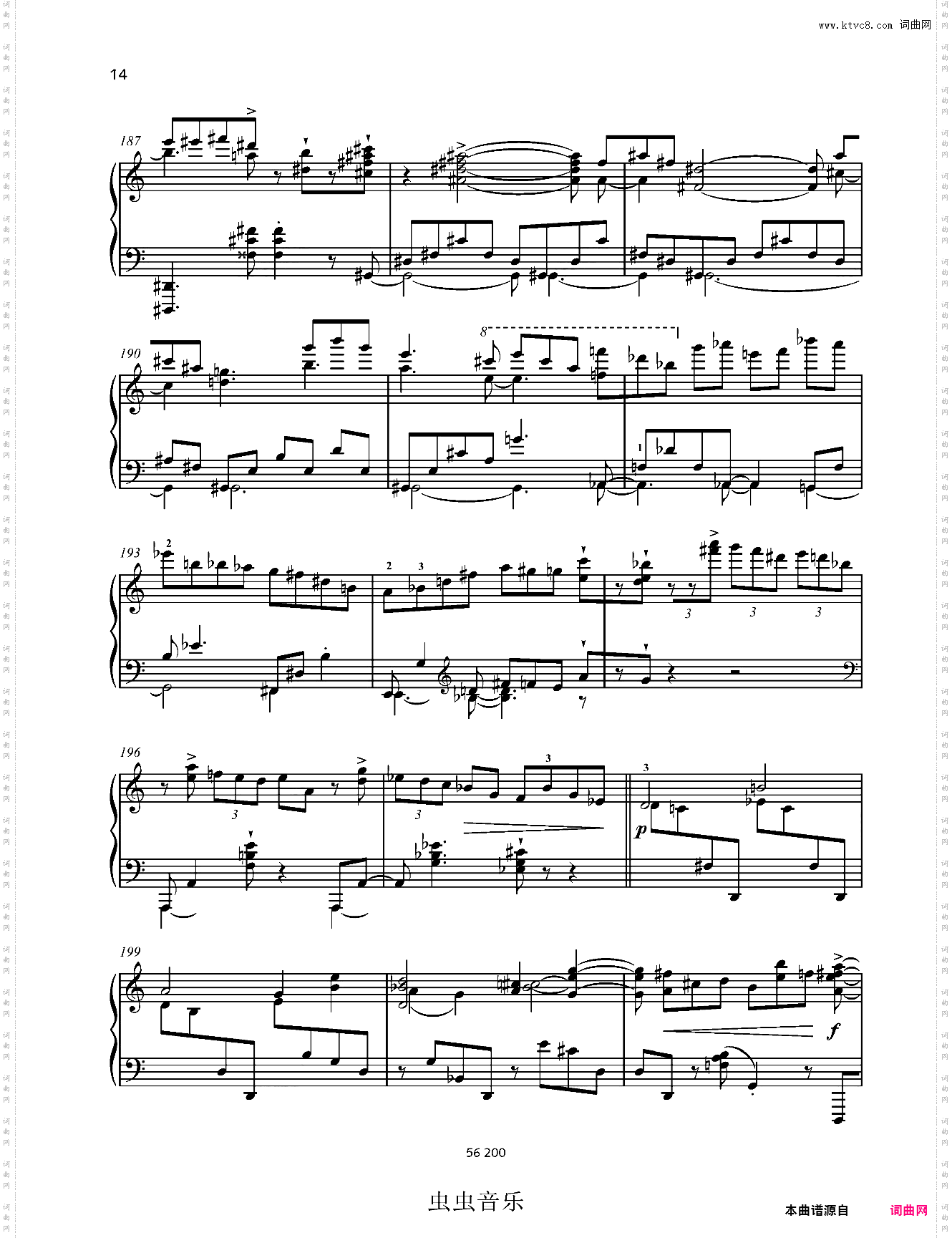 爵士奏鸣曲 No·13 Op·110 第一乐章